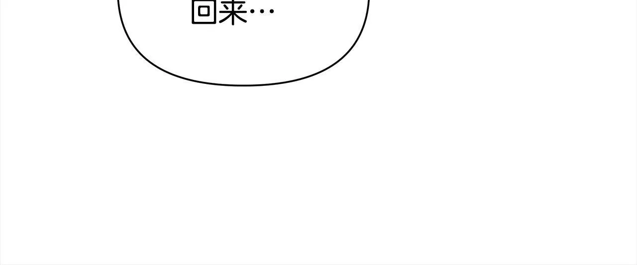 第14话 奶妈的家人全死了？73