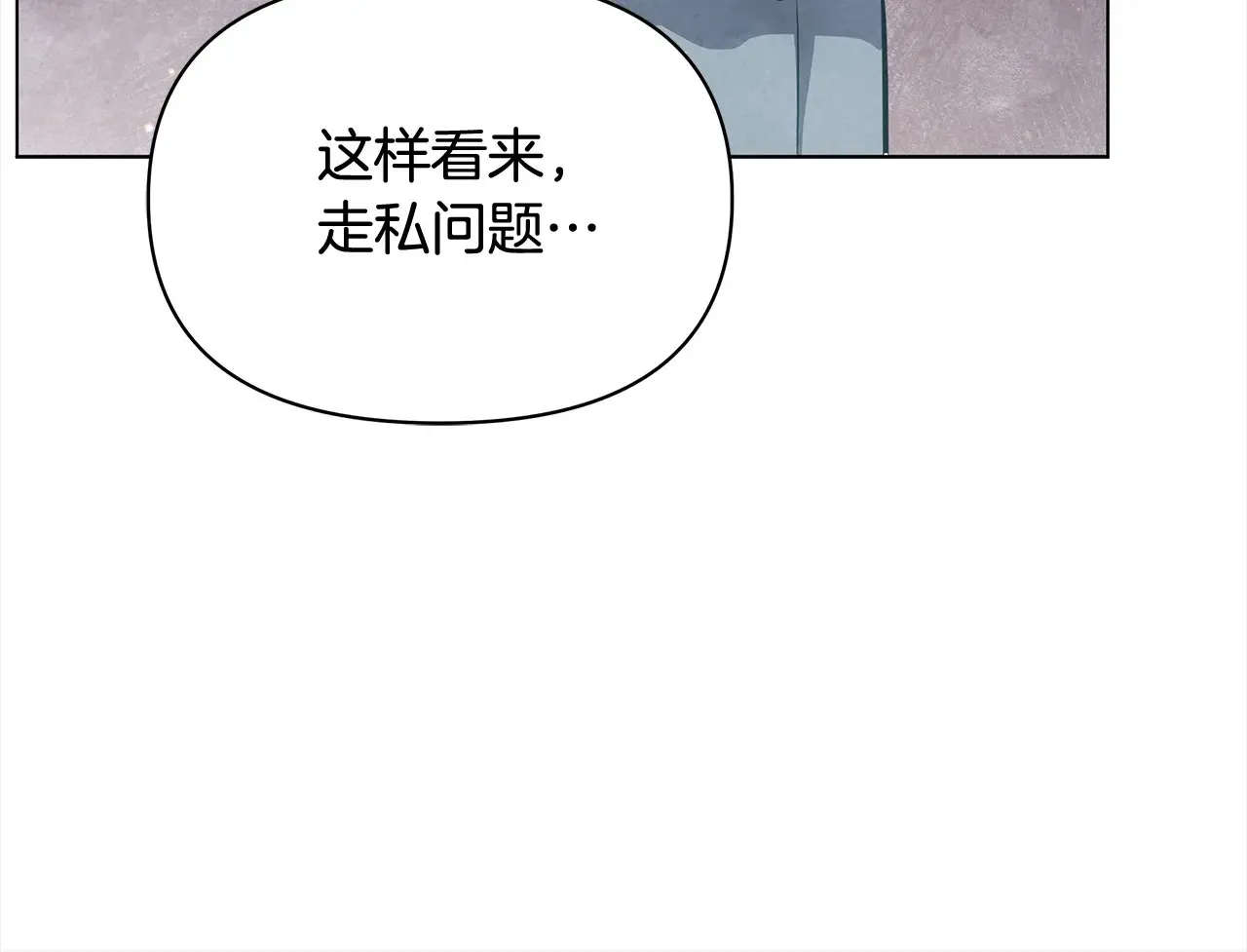 第25话 加钱40