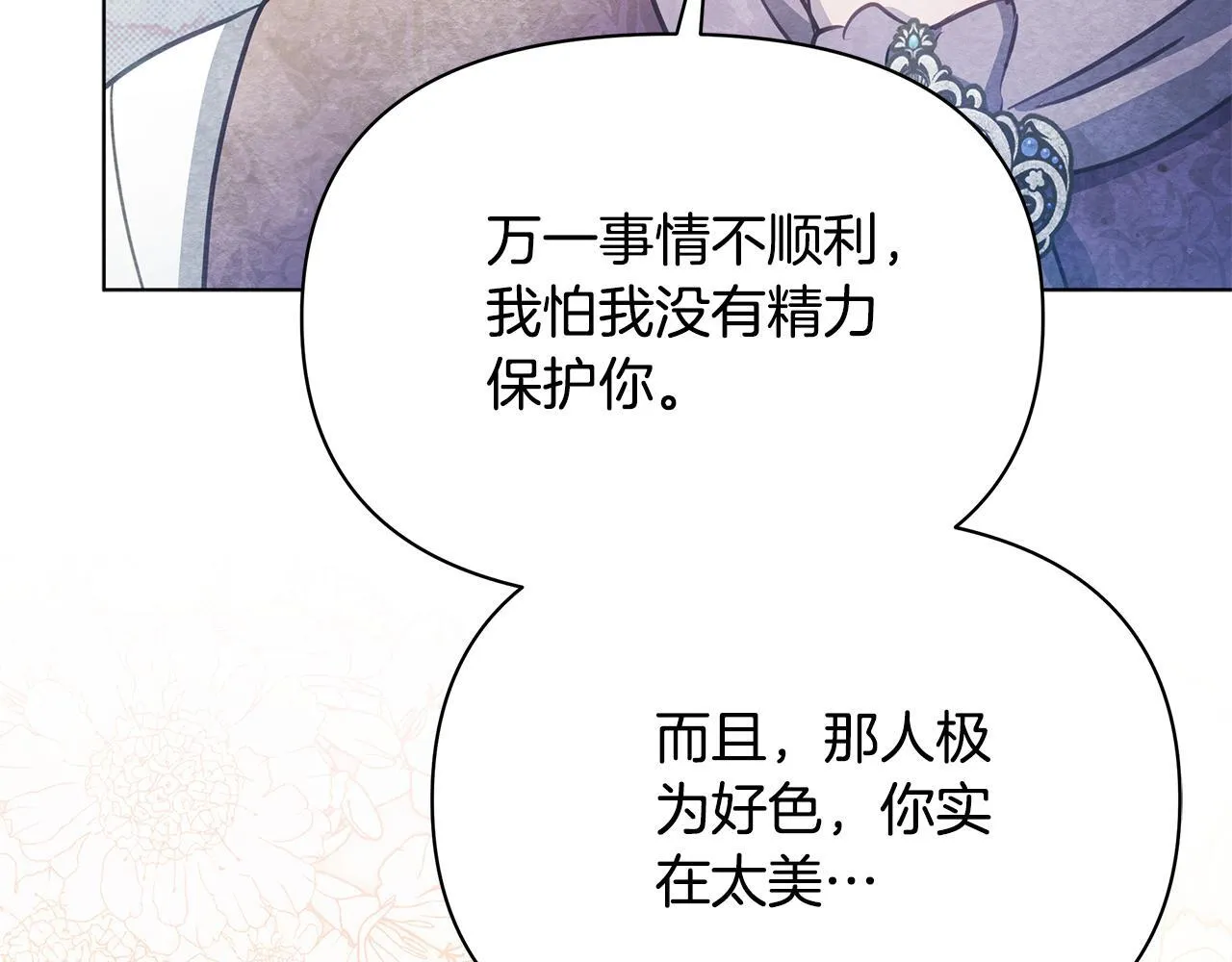 第39话 失踪案23