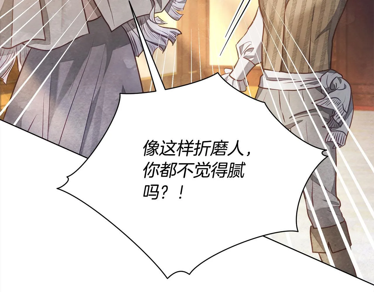 第17话 扮演假夫妻69