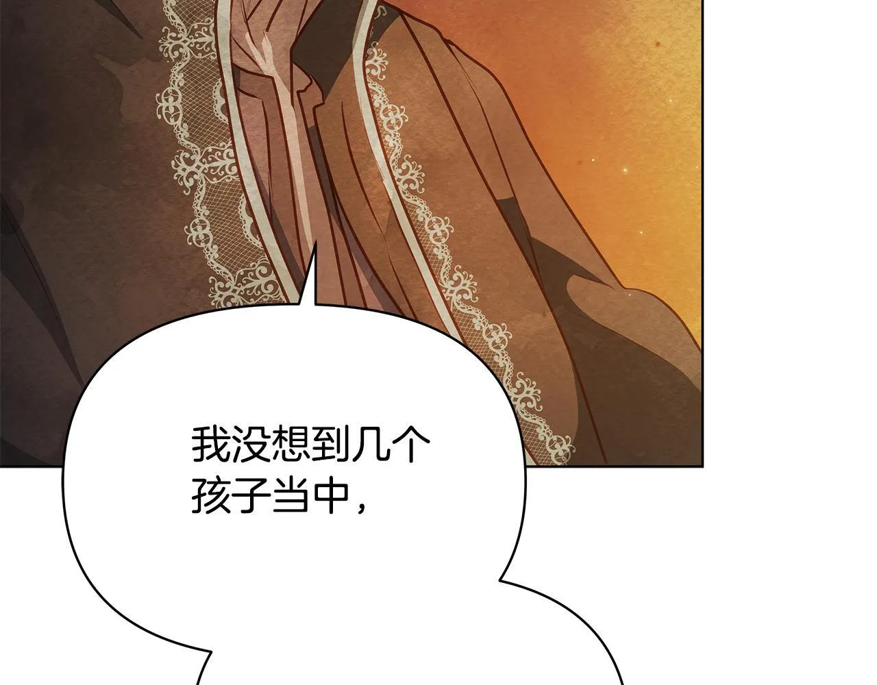 第48话 愿意和我走吗？46