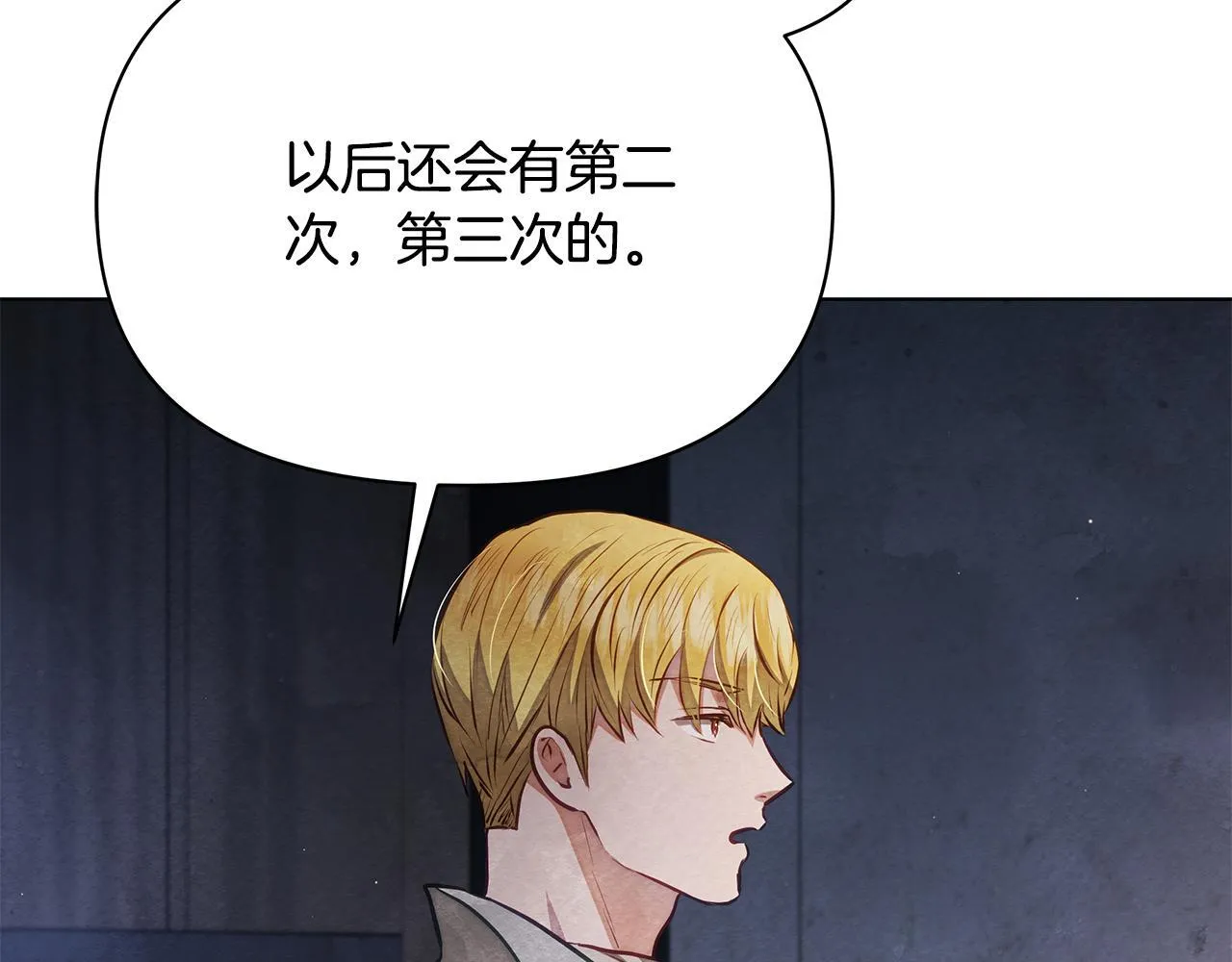 第45话 找到孩子了！154
