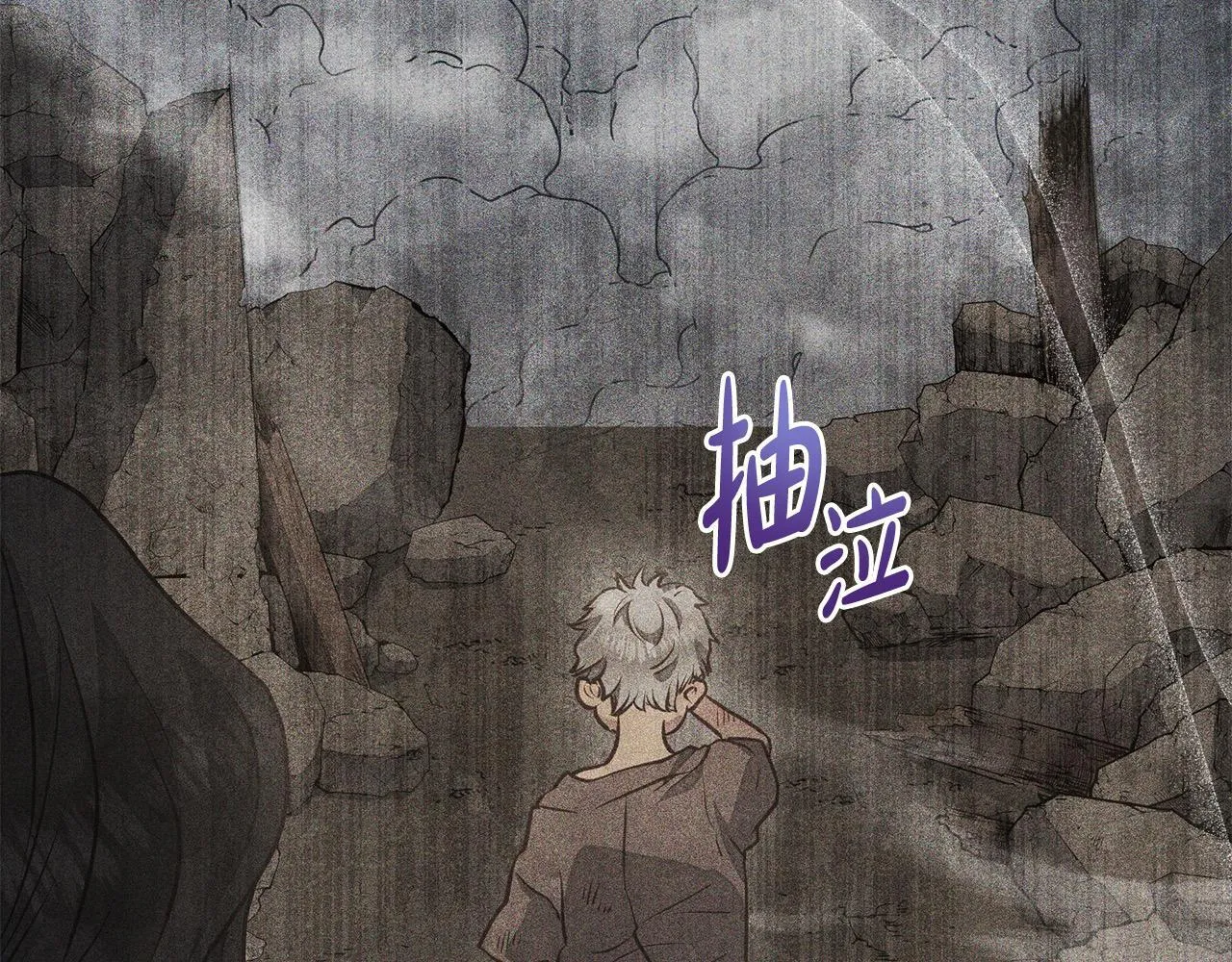 第16话 南部的骚乱24