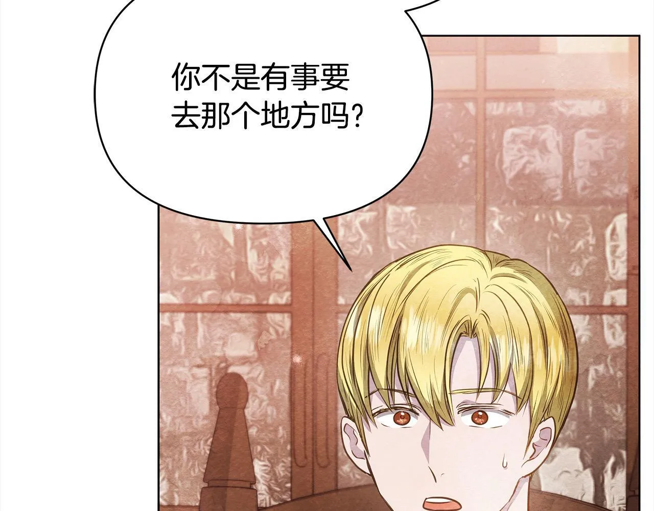 第33话 申请约会50