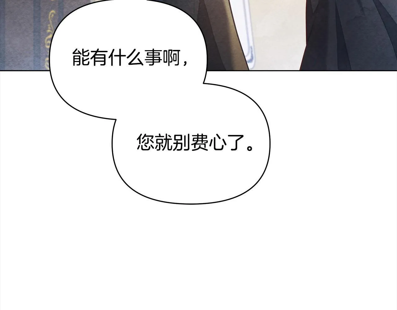 第14话 奶妈的家人全死了？80