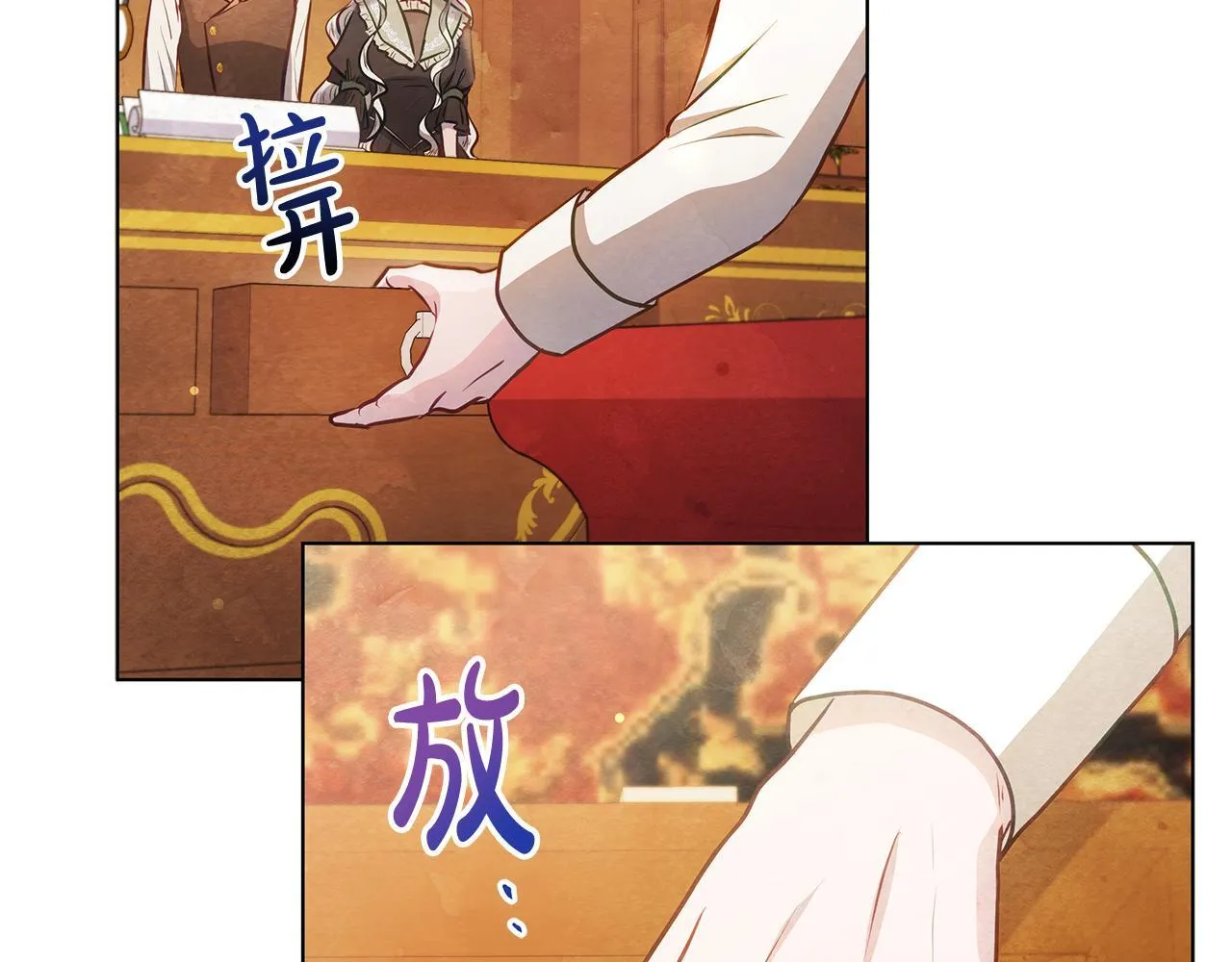 第47话 我好想你70