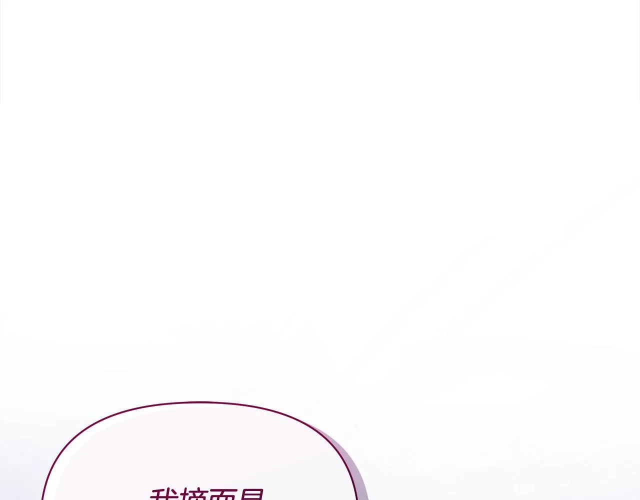 第21话 叛徒36