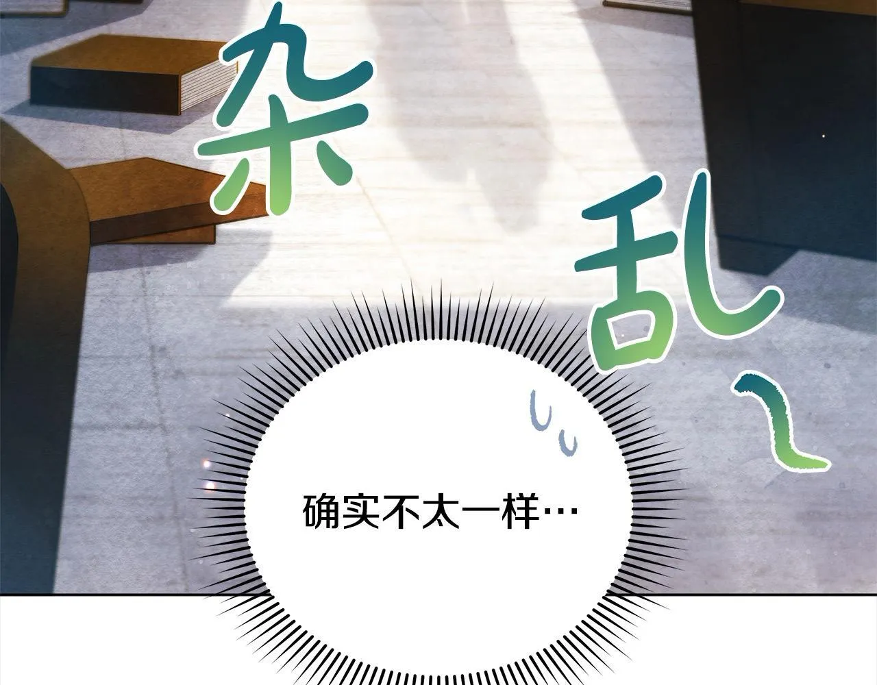 第34话 第一次拥吻50