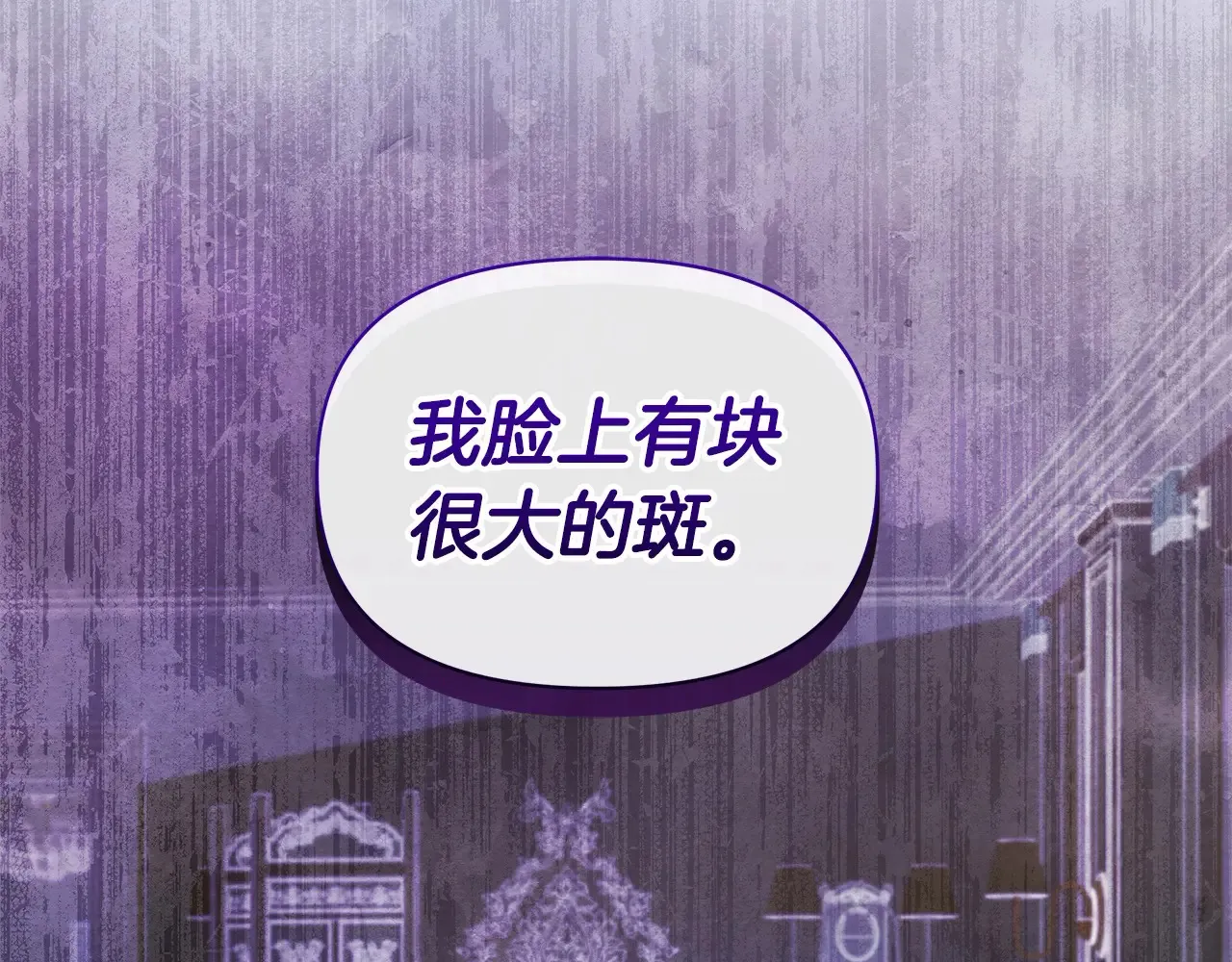 第24话 为什么对我那么好？165