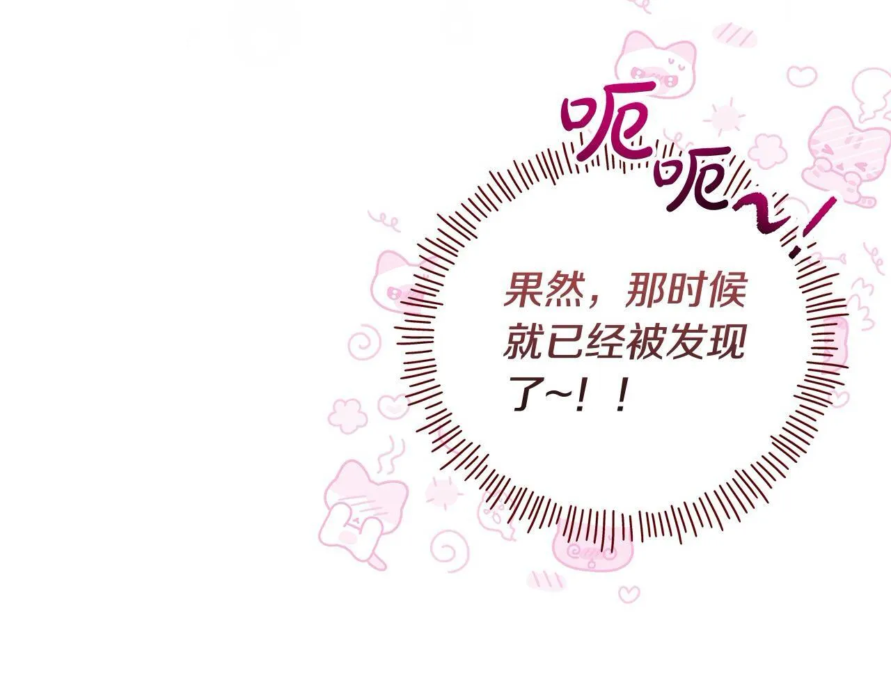 第23话 消失的孩子196