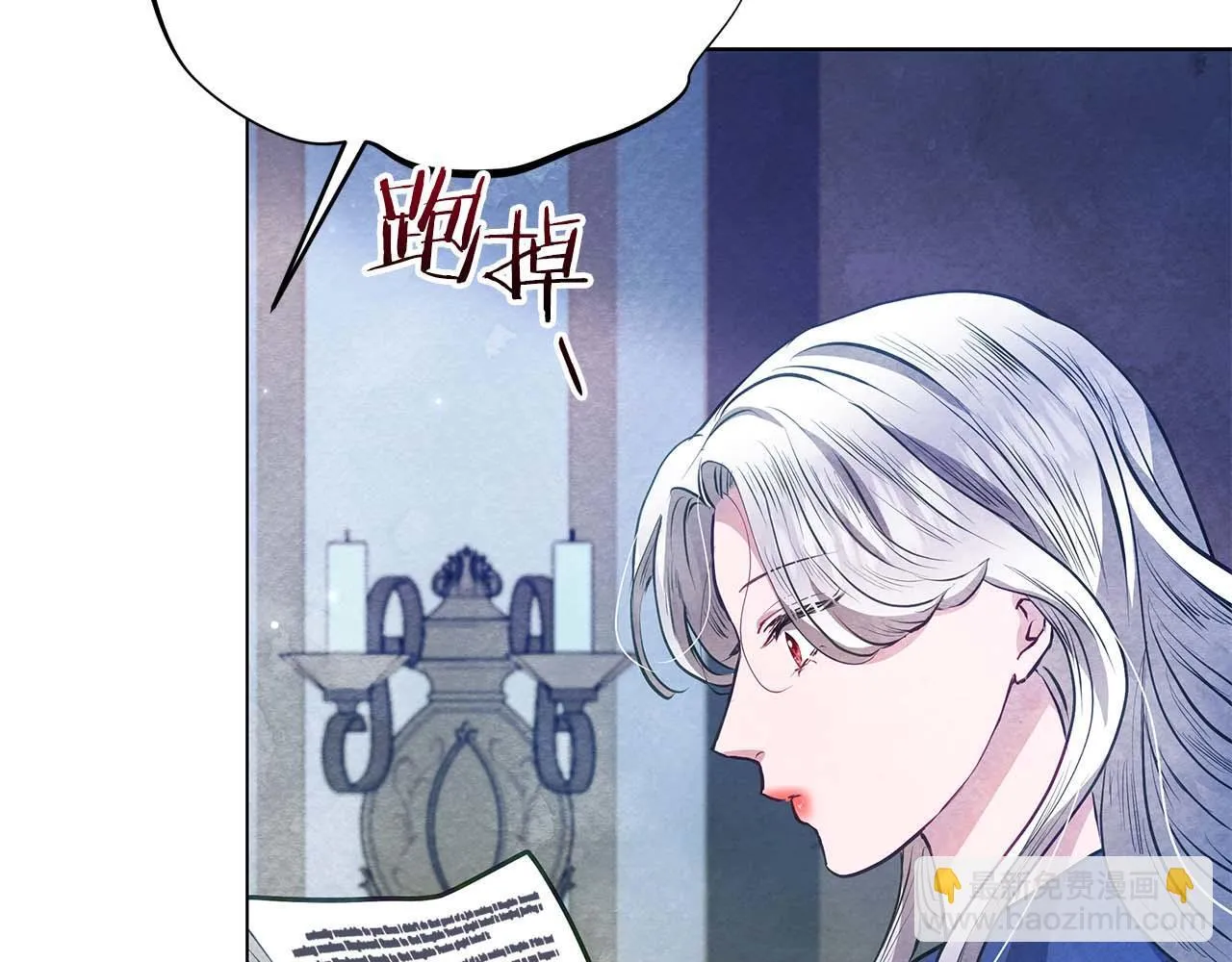 第59话 竞争对手106