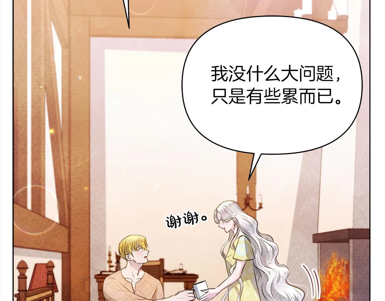 第31话 森林巨鳄183