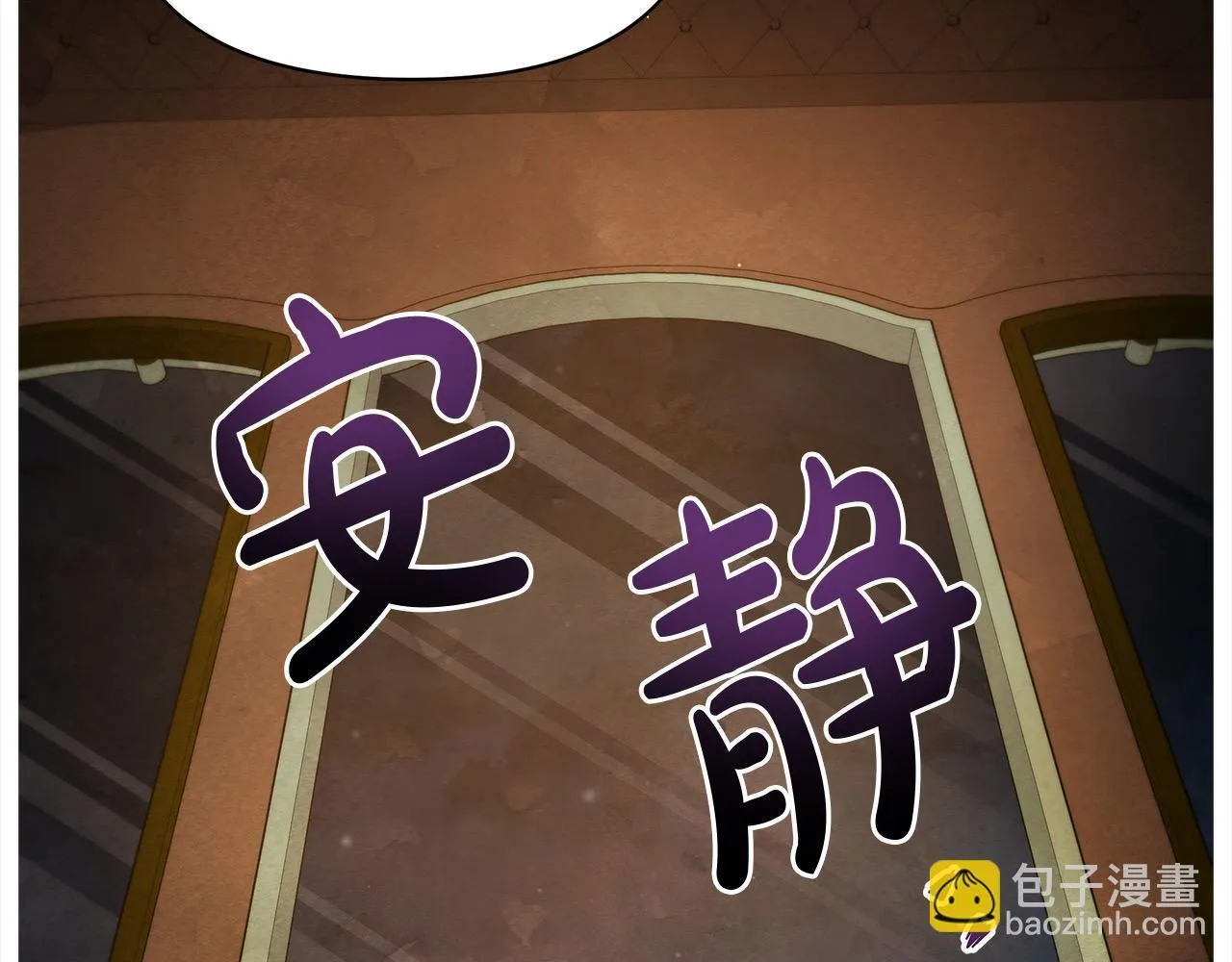 第31话 森林巨鳄46