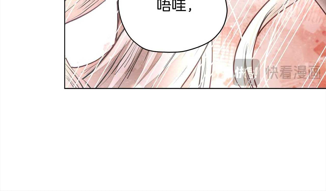第19话 练习“亲密行为”175