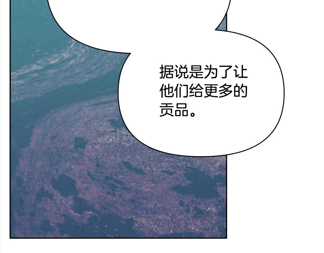第33话 申请约会104
