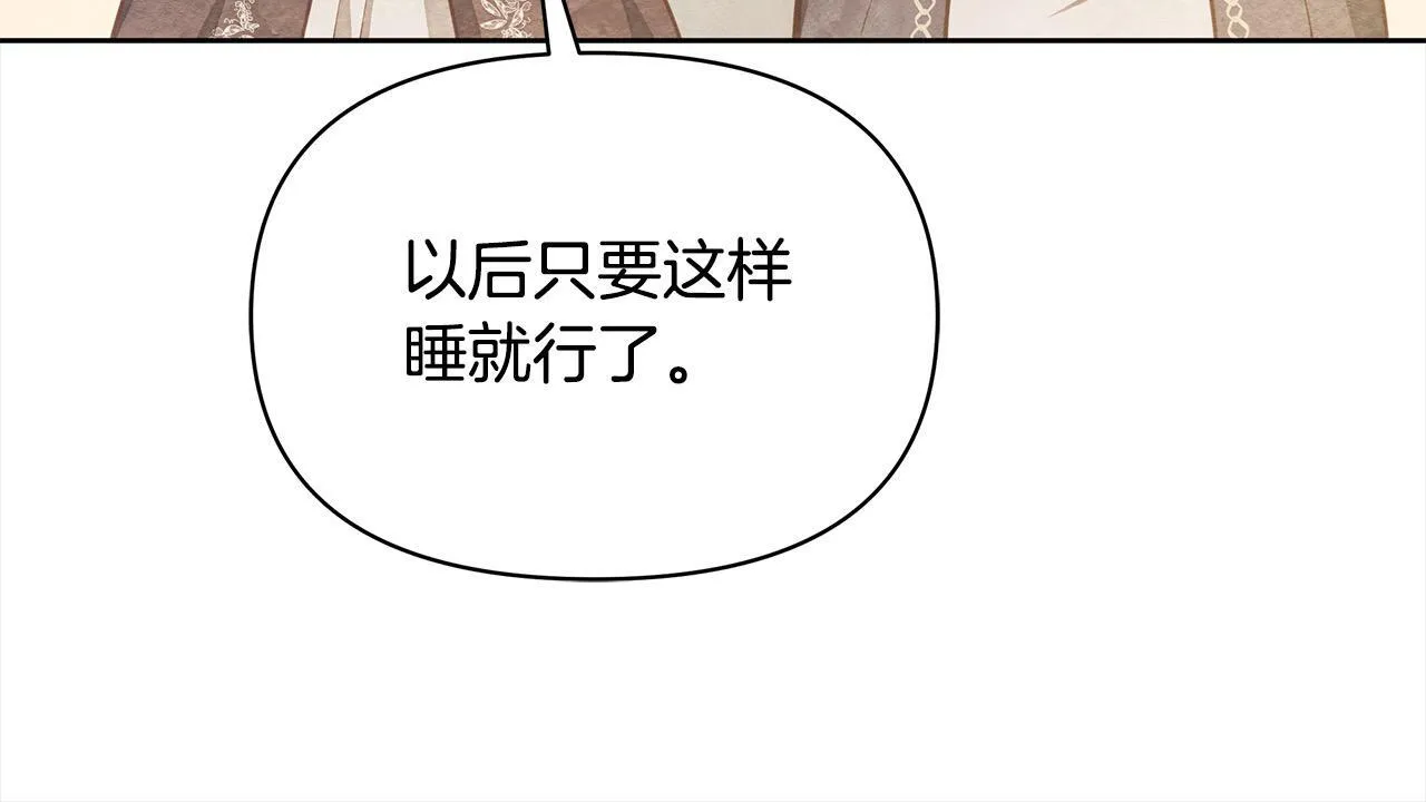 第18话 共住一间房138