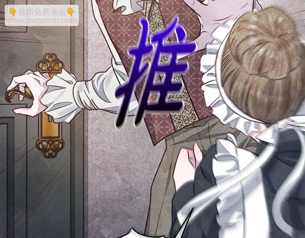 第10话 查废物父亲犯罪铁证17