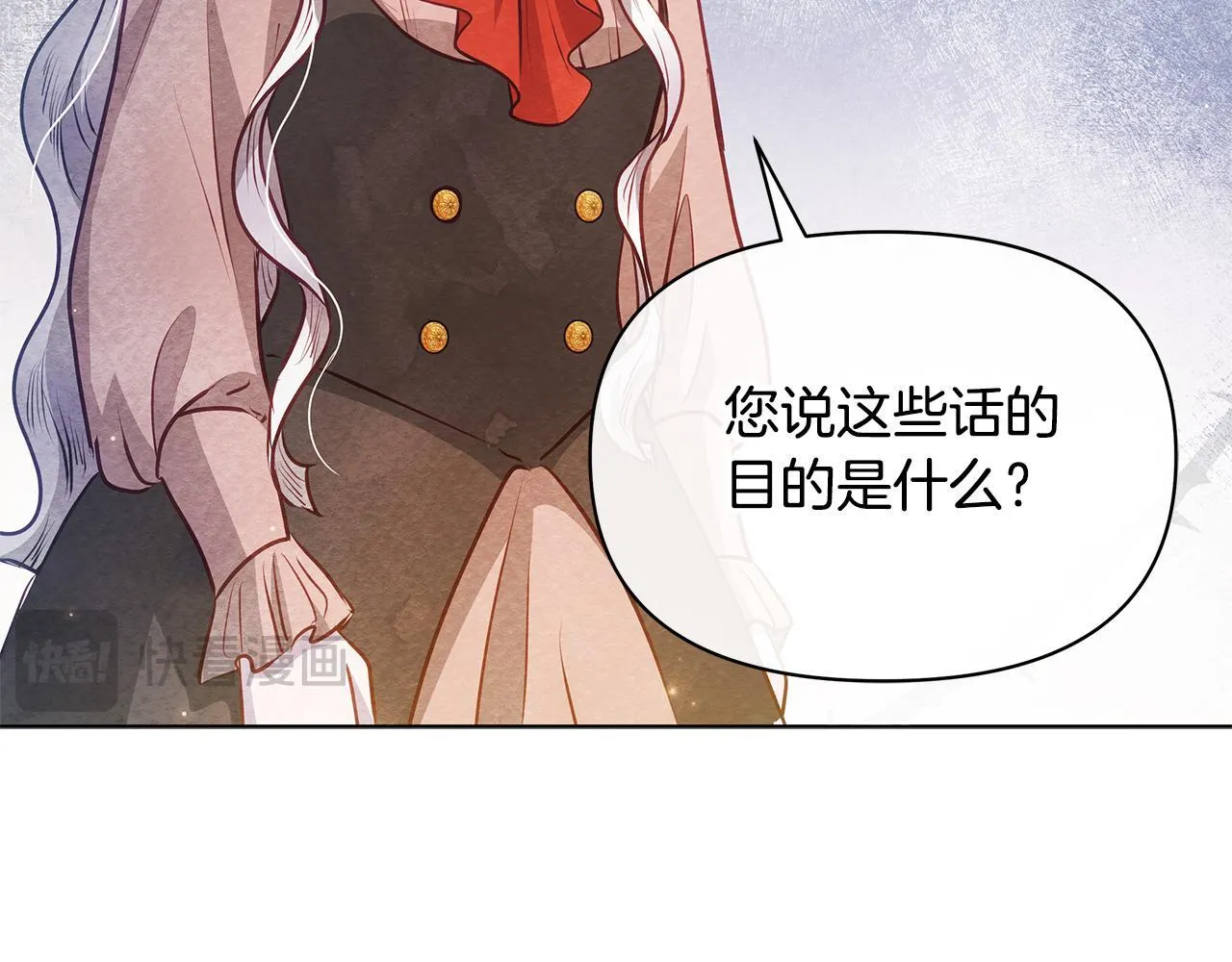 第48话 愿意和我走吗？72