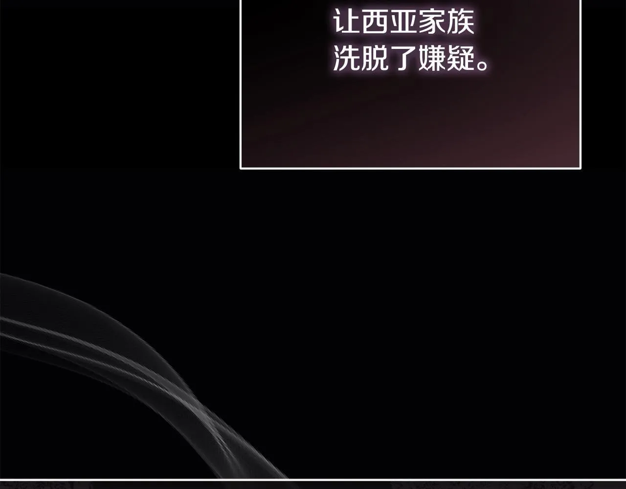 第2话 我父亲就是我的噩梦136