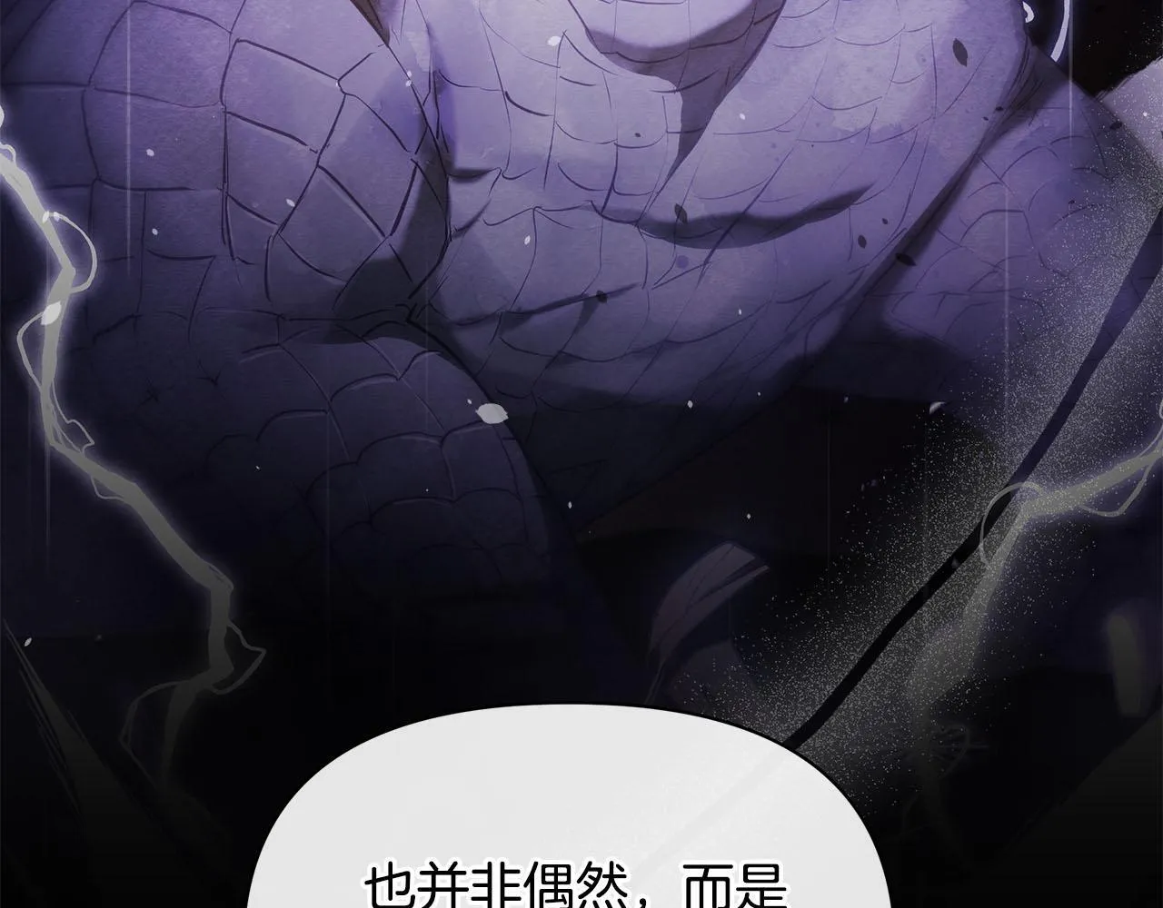 第53话 一定要幸福24