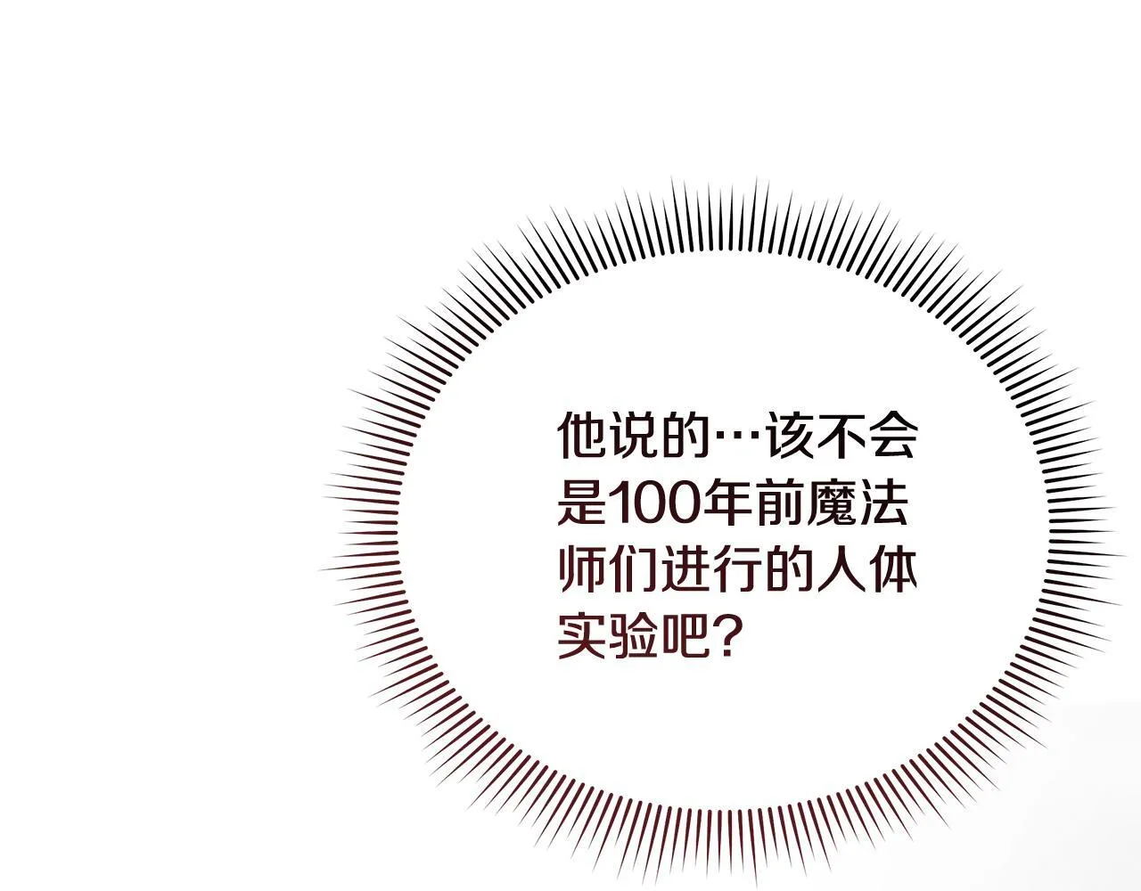 第39话 失踪案66