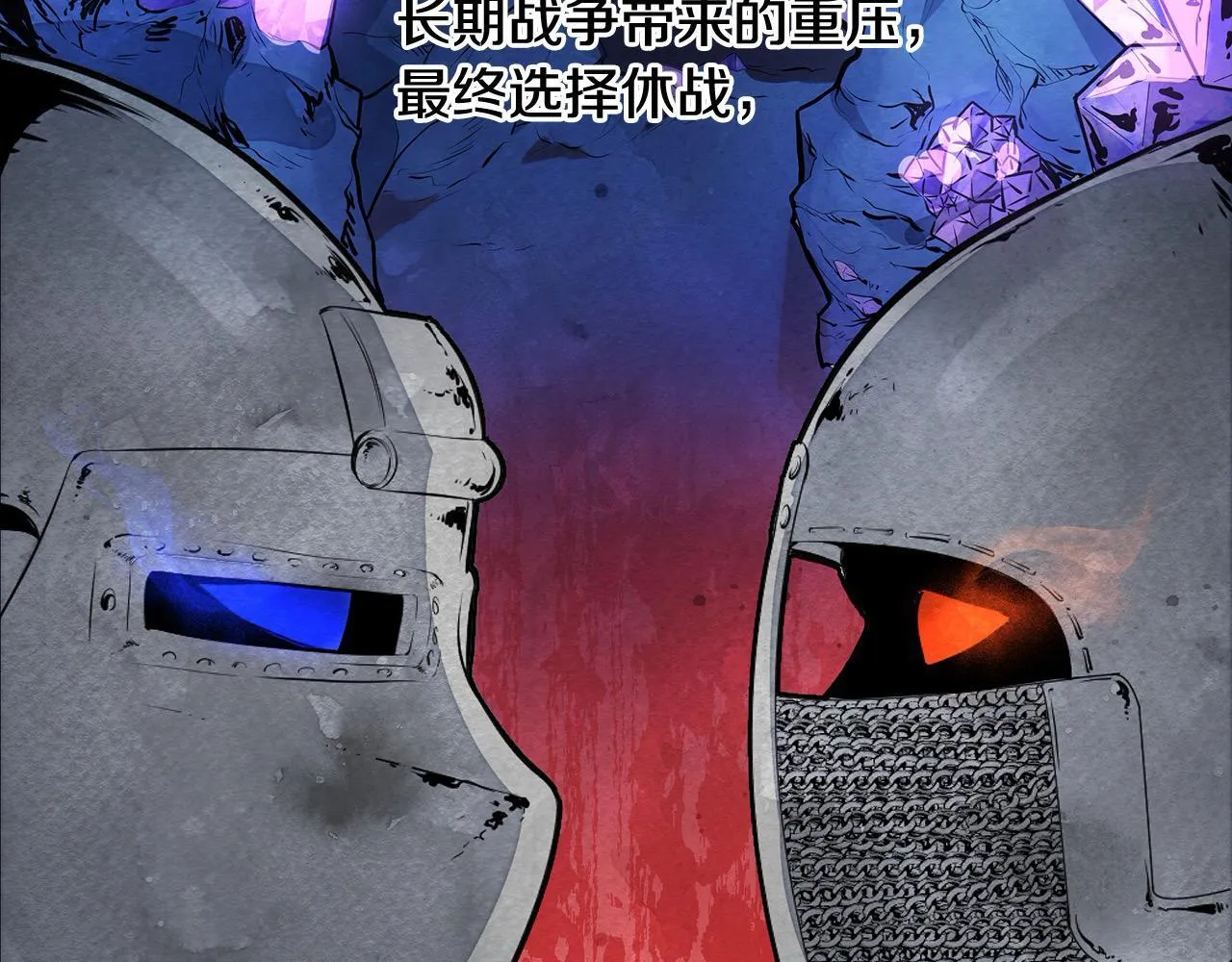 第4话 要我忍气吞声？休想！26