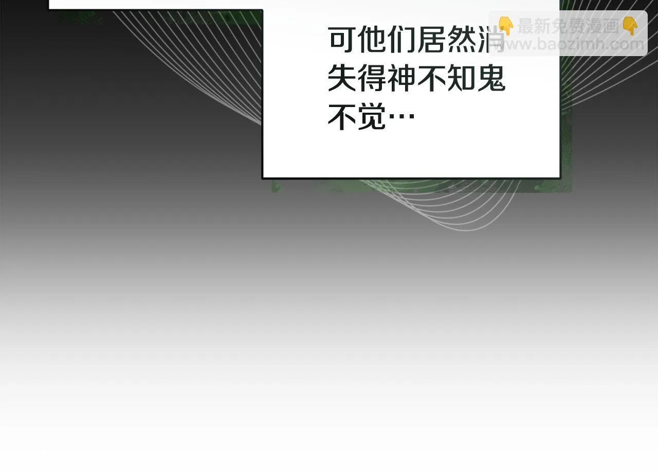 第39话 失踪案51