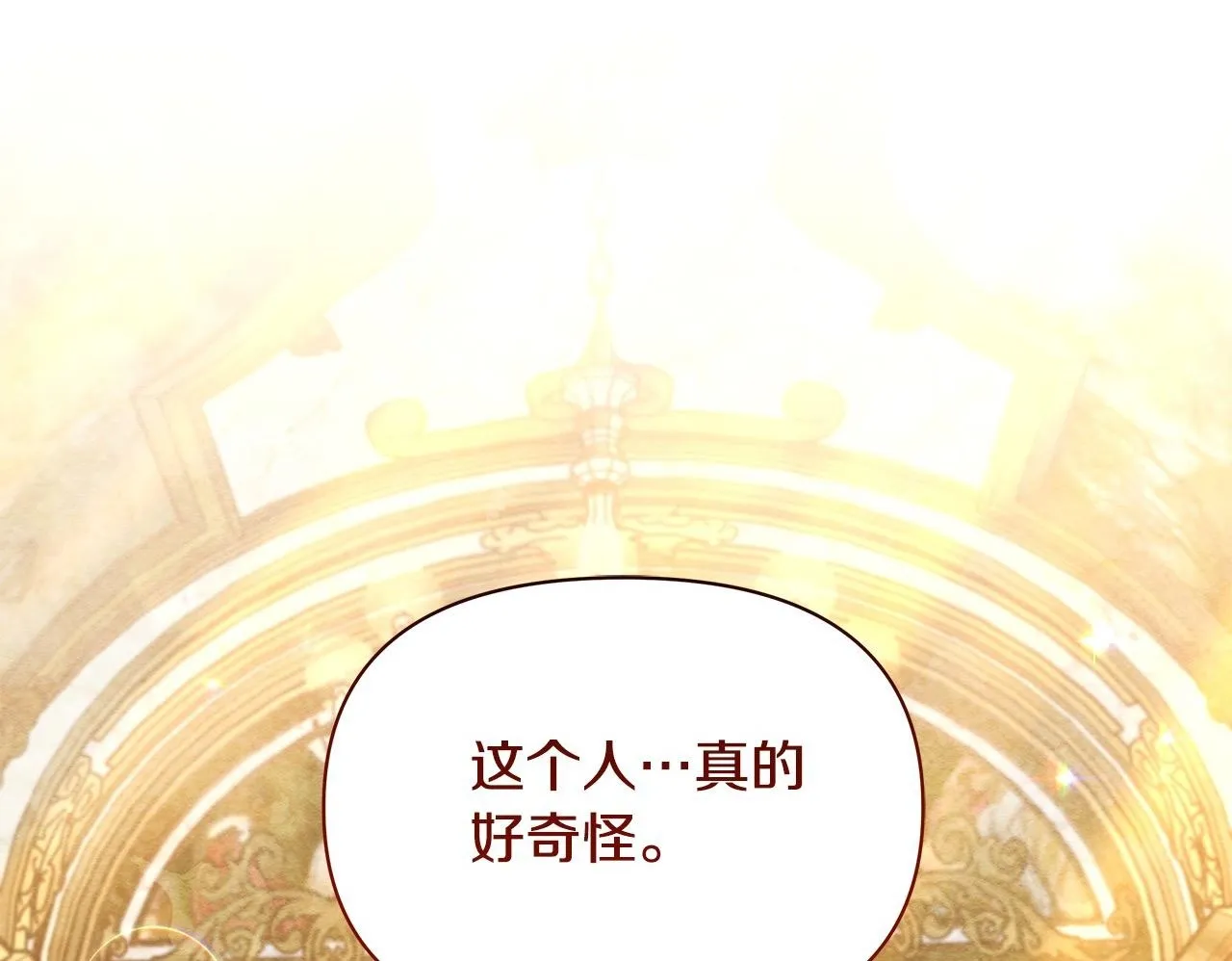 第6话 你为什么要戴面具？124
