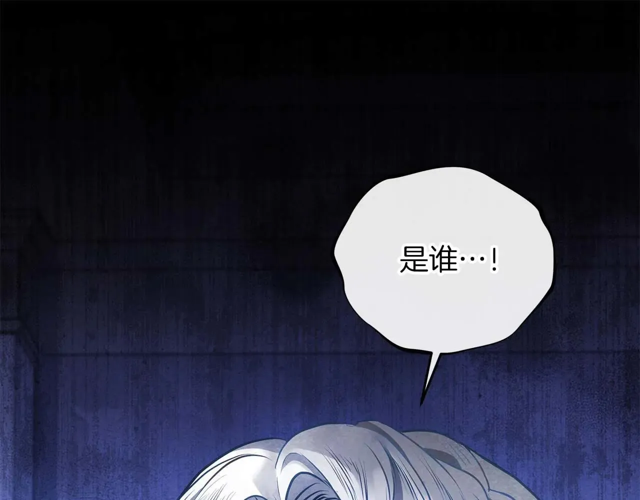 第62话 被掳走的公女111