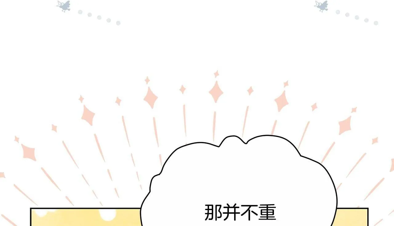 第55话 不会再犹豫61