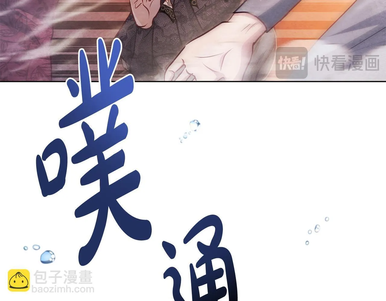 第44话 不要道歉31