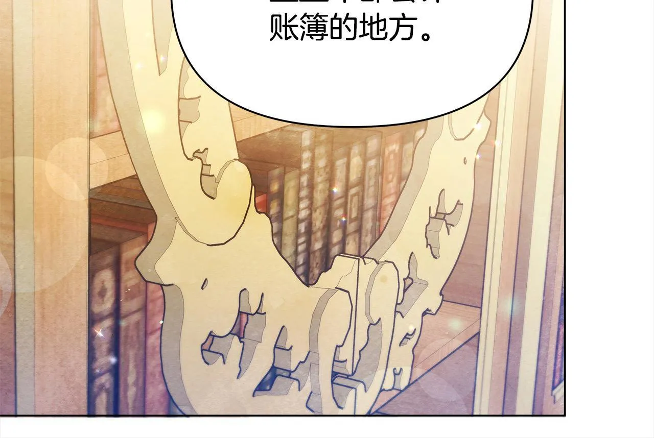 第10话 查废物父亲犯罪铁证51