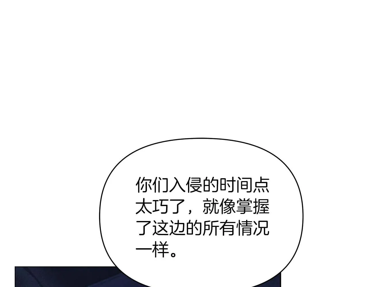 第62话 被掳走的公女183