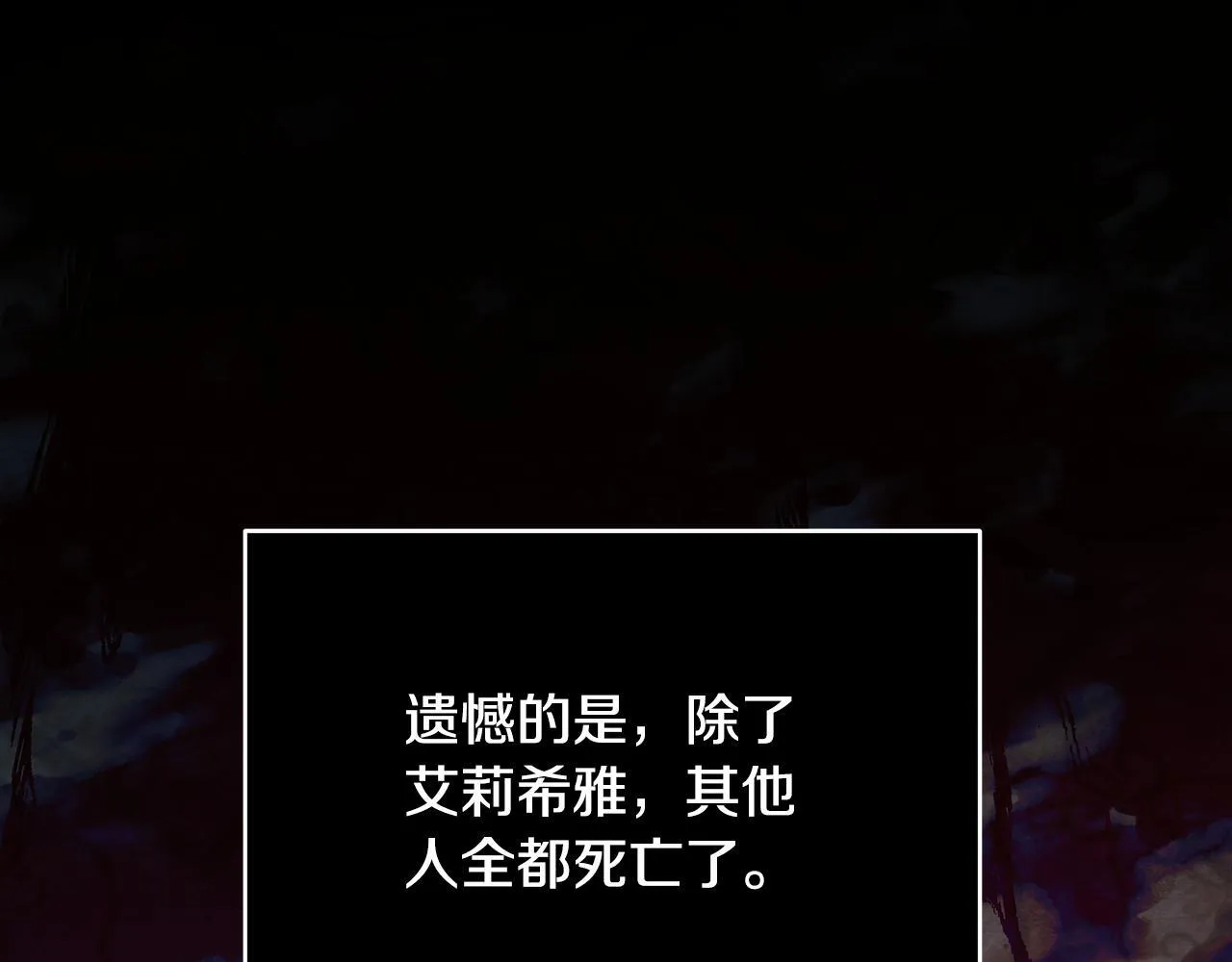 第51话 是母亲吗？121
