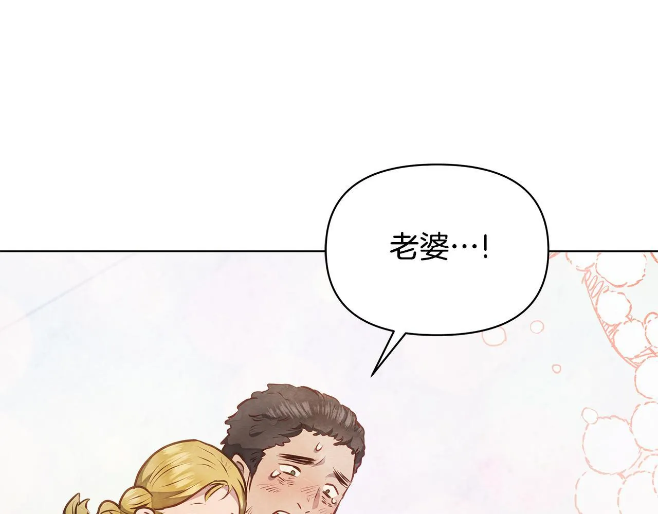 第45话 找到孩子了！142