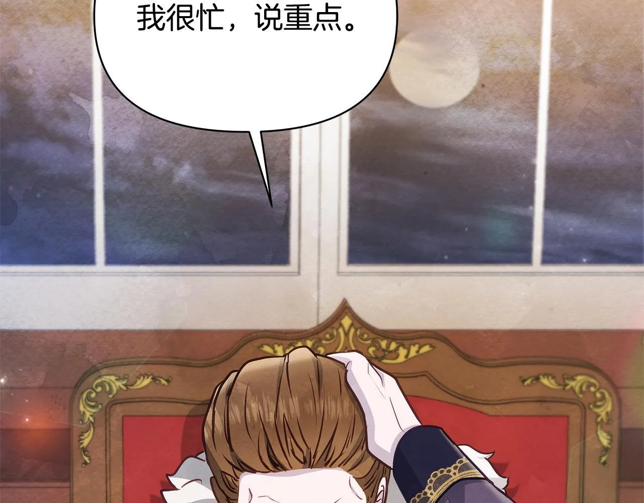 第53话 一定要幸福187