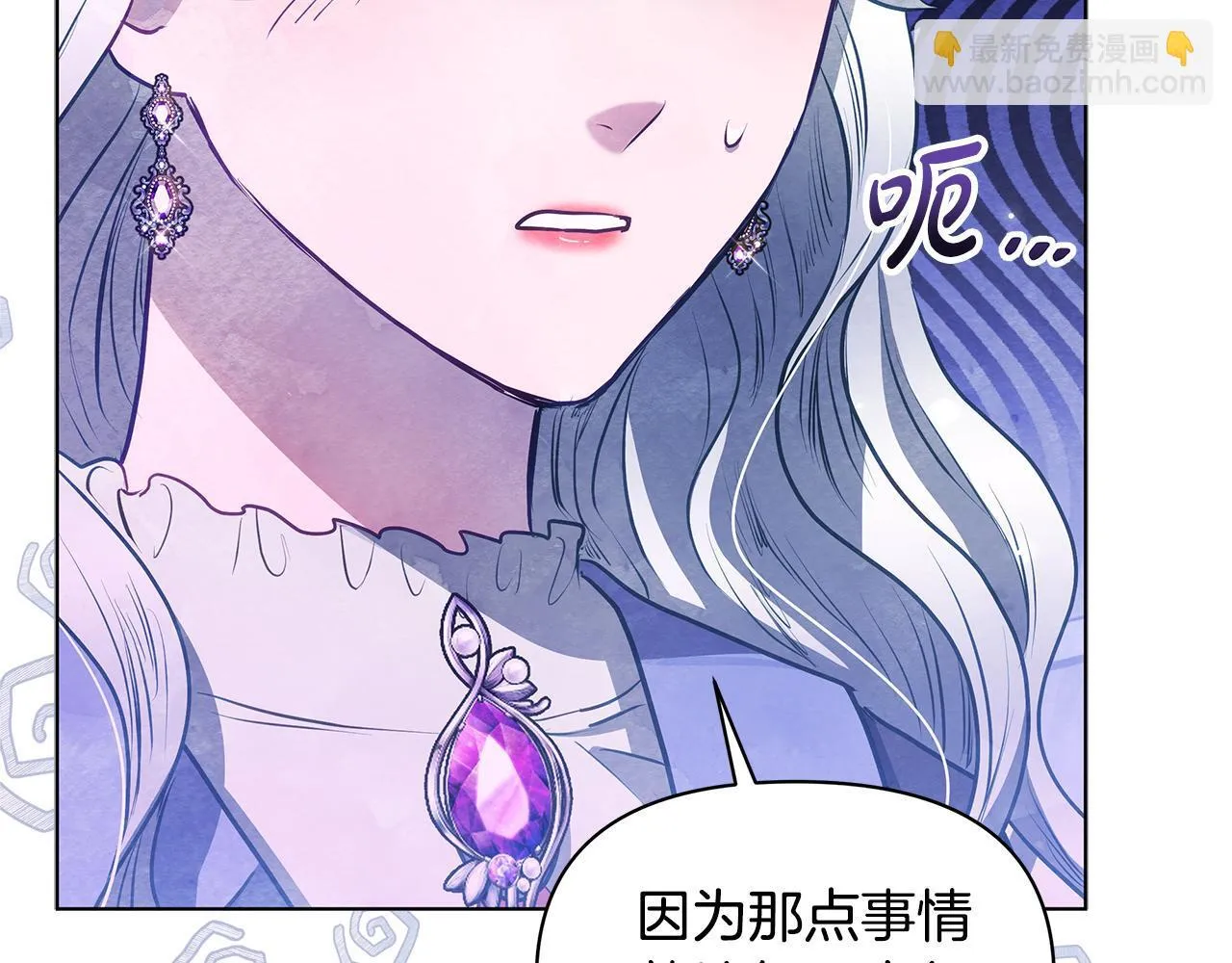 第55话 不会再犹豫75