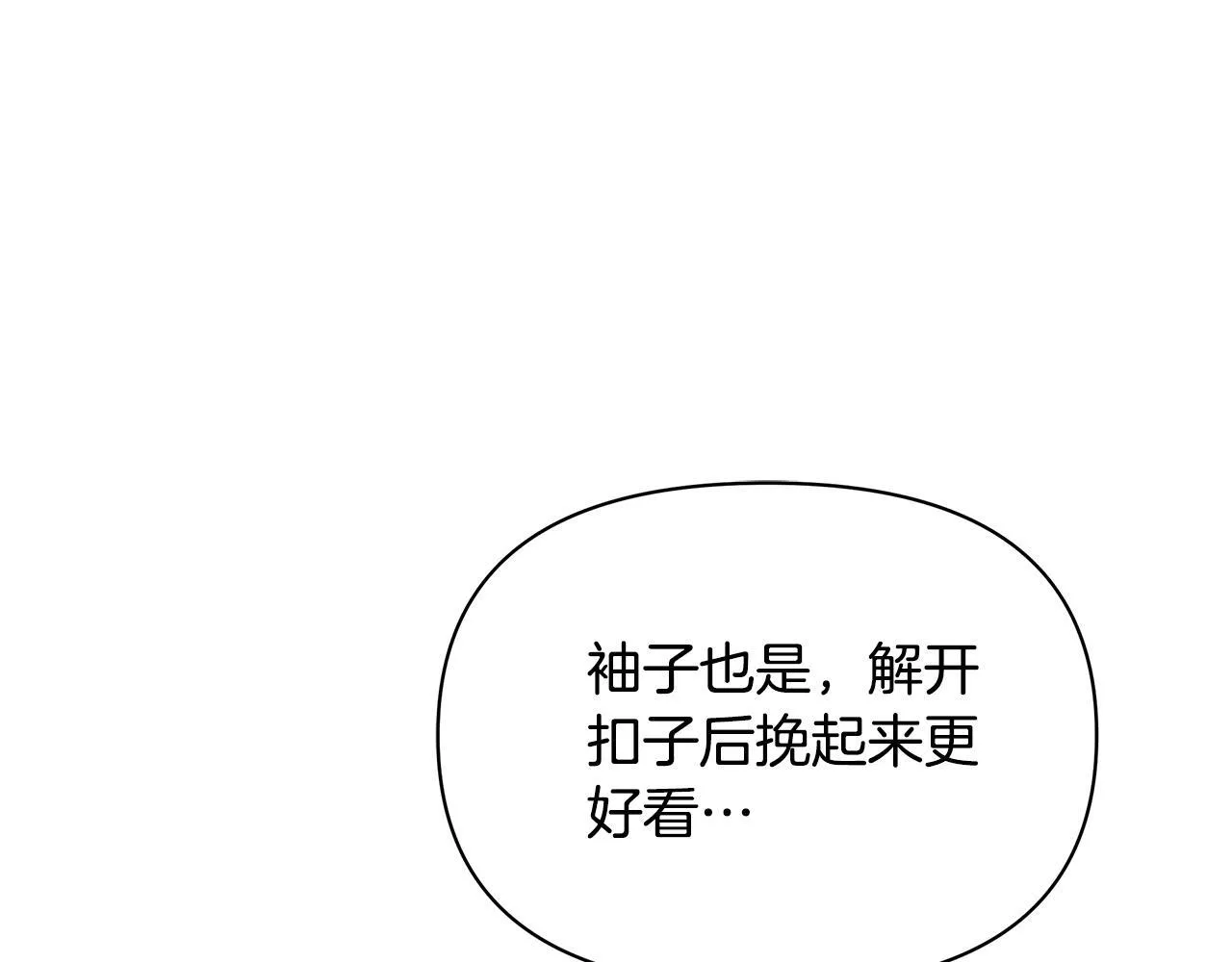 第39话 失踪案124