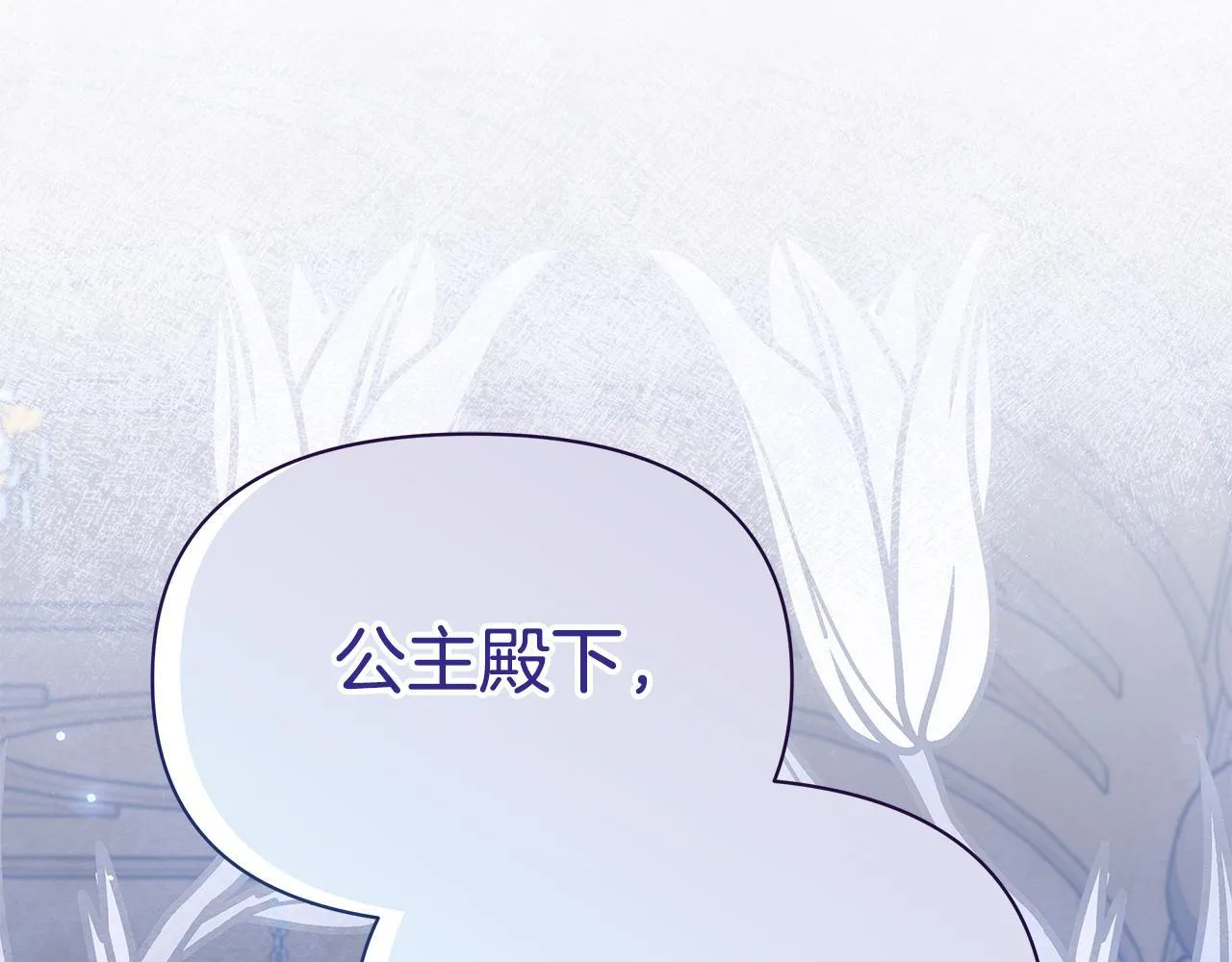 第48话 愿意和我走吗？182