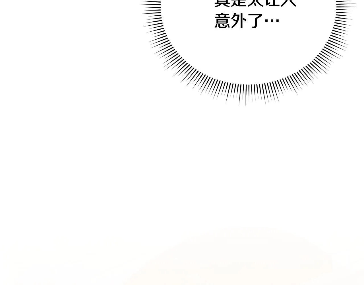 第37话 配合演戏36