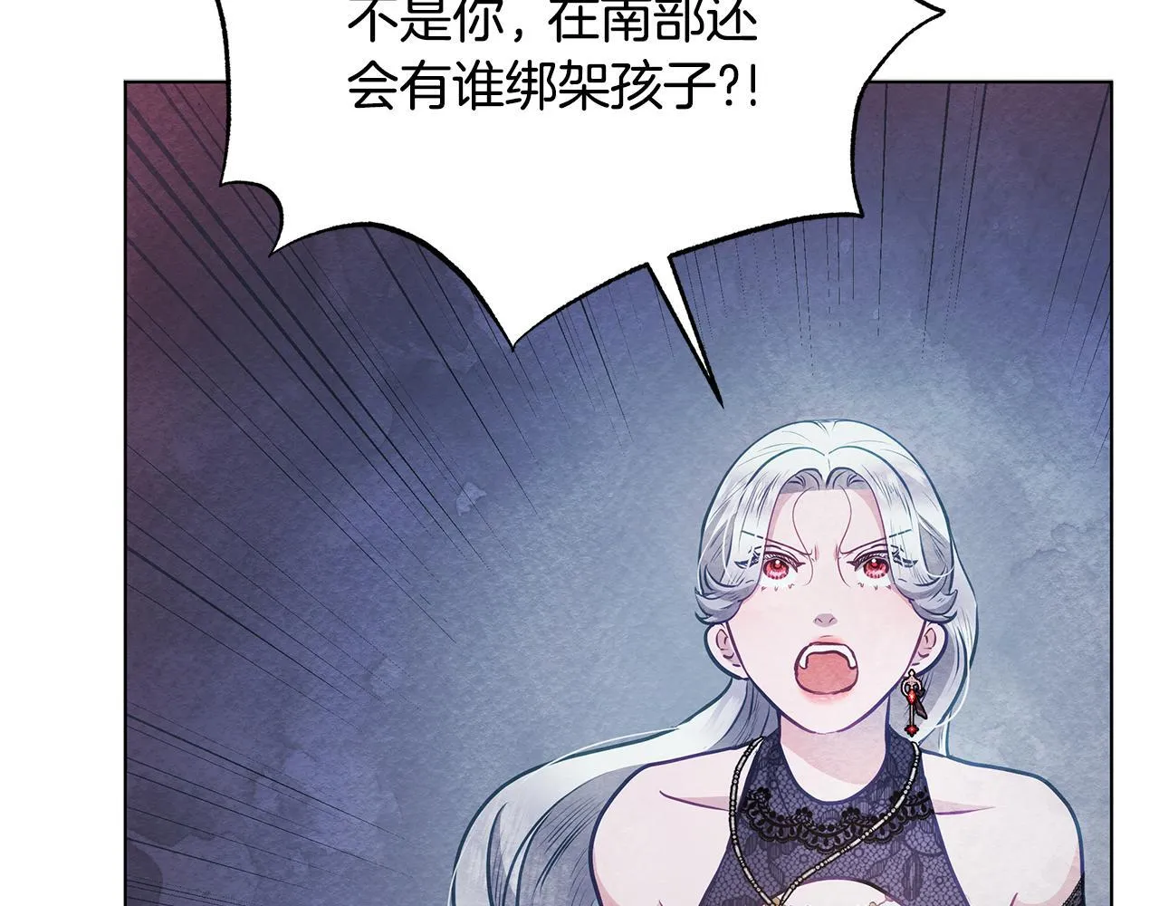 第44话 不要道歉80
