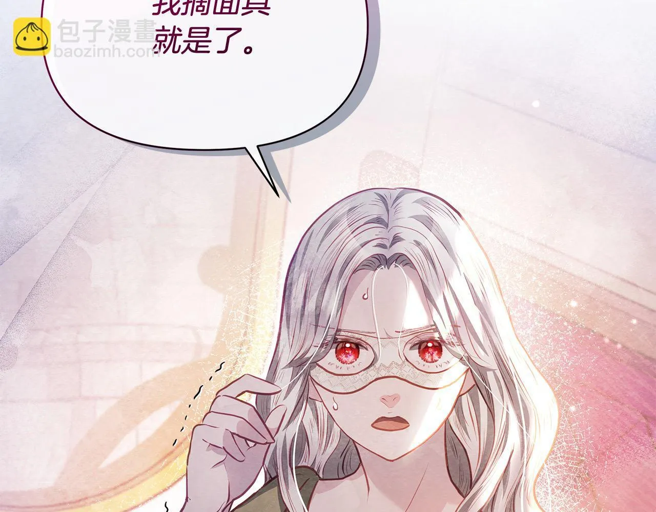 第21话 叛徒37