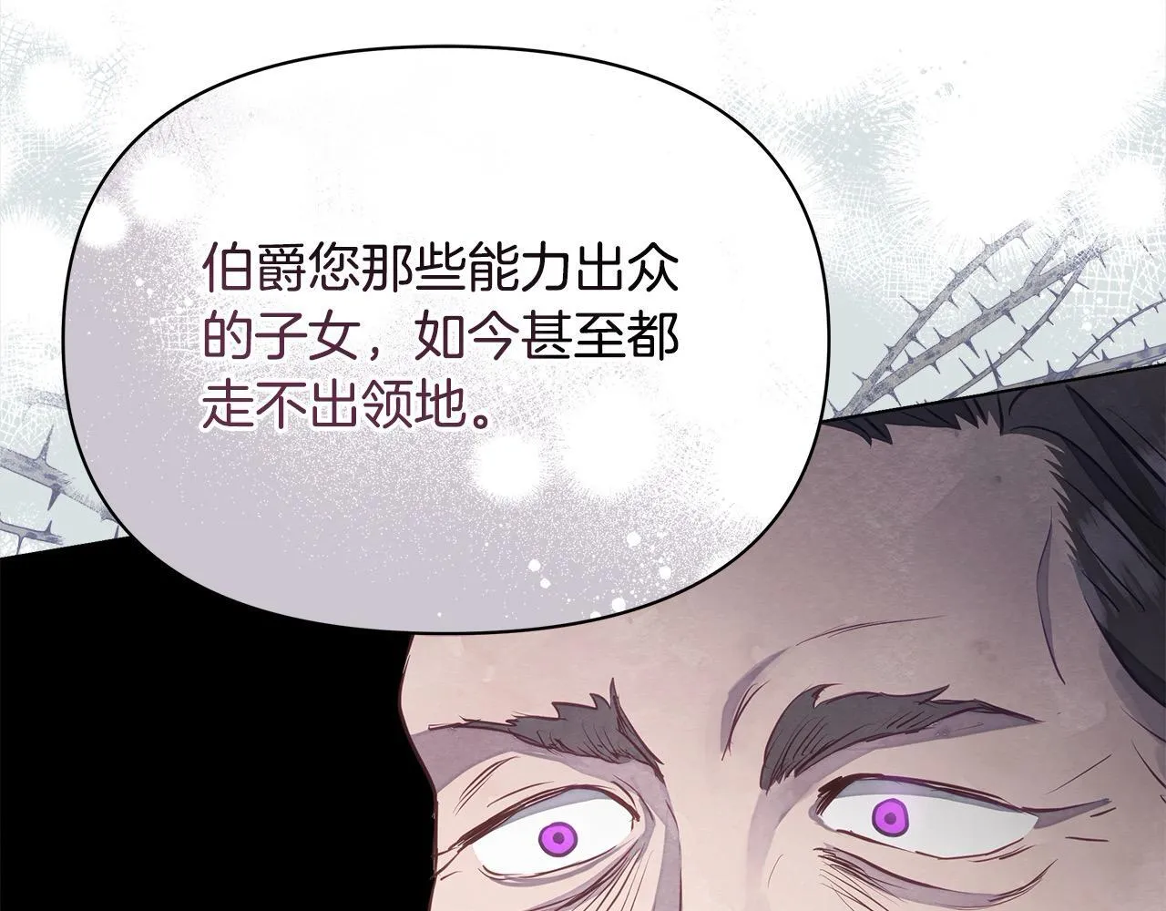 第12话 是谁送我性感礼服？109