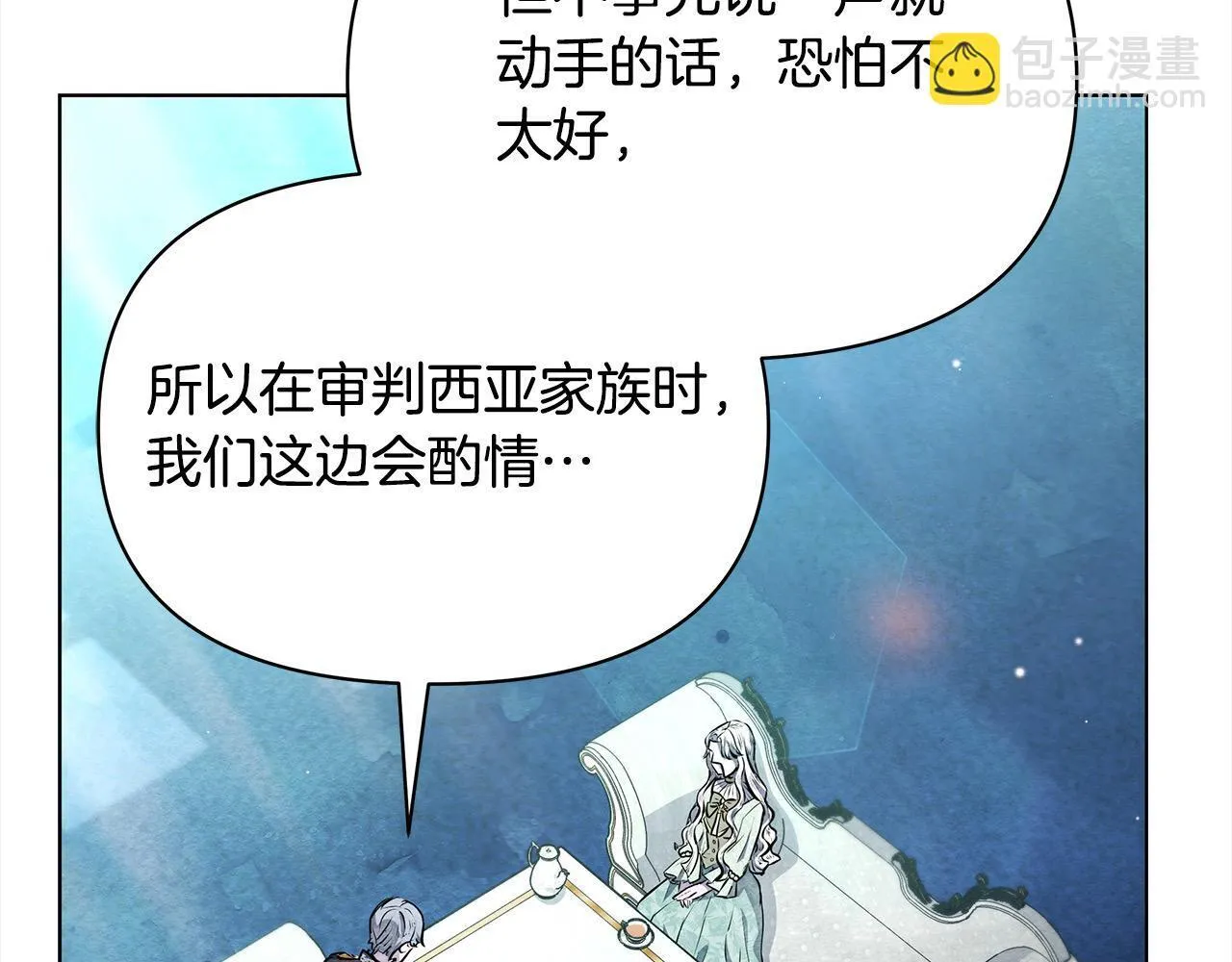 第6话 你为什么要戴面具？42