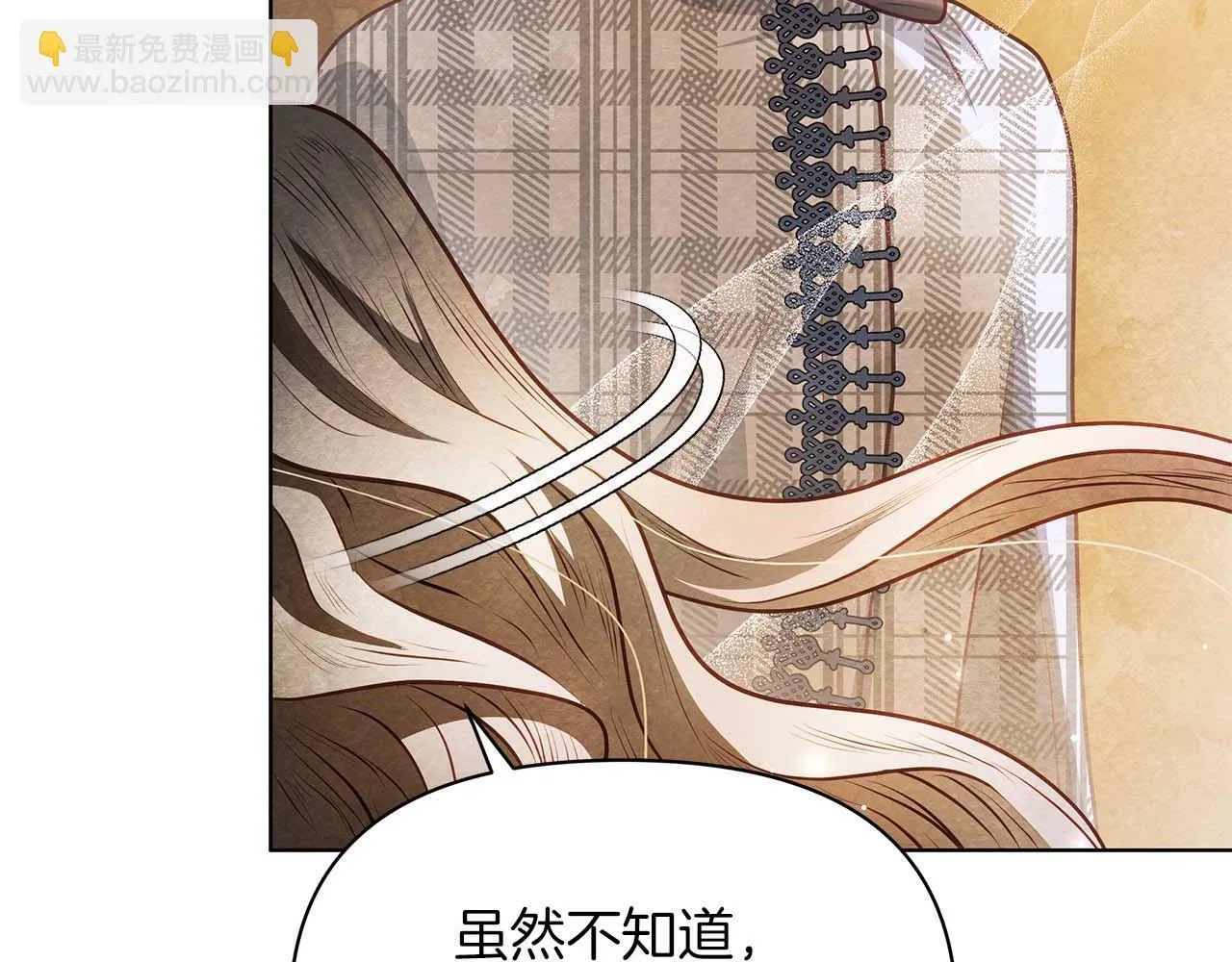 第58话 雪山上的神秘人影140