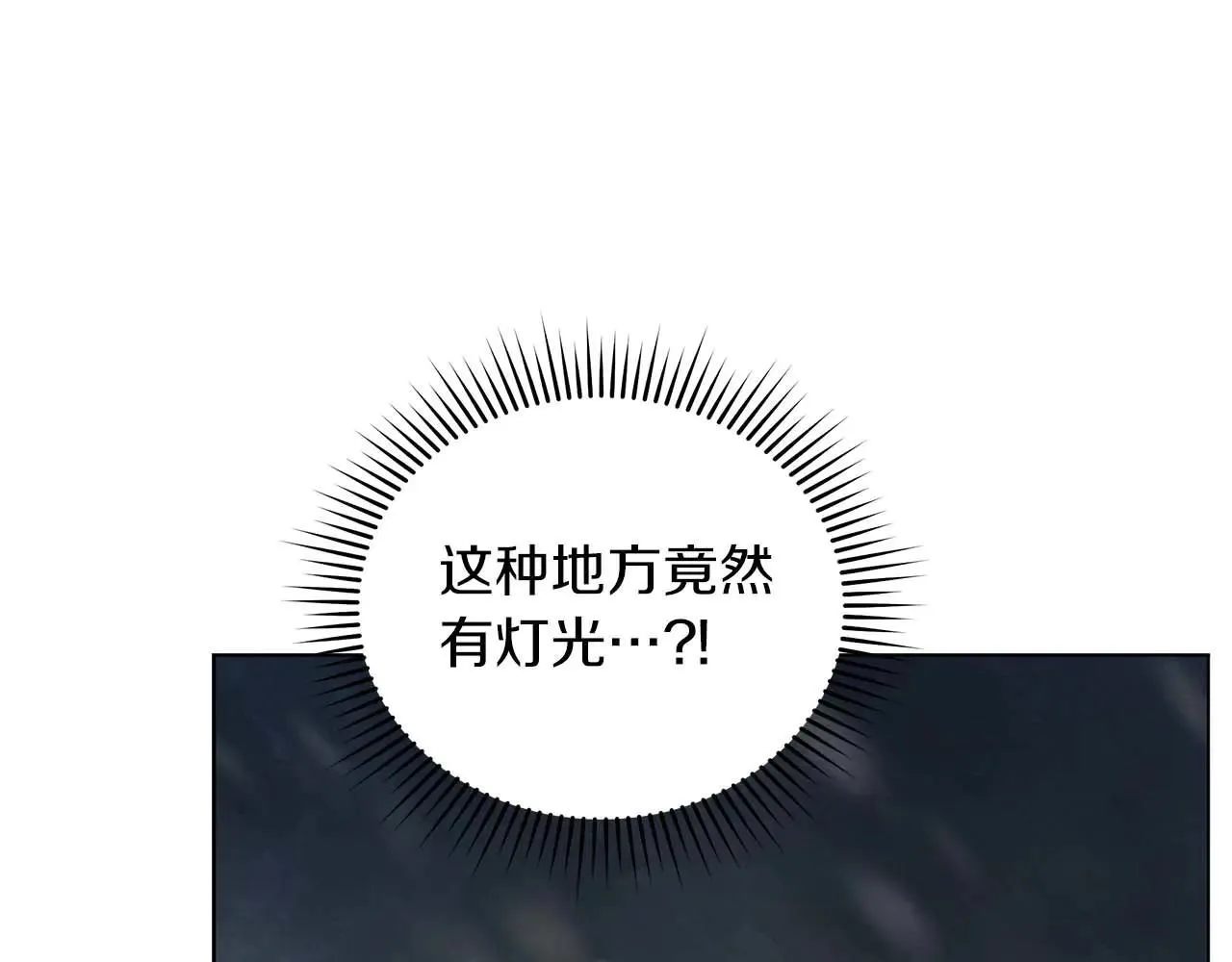 第64话 真相与真实的记忆14