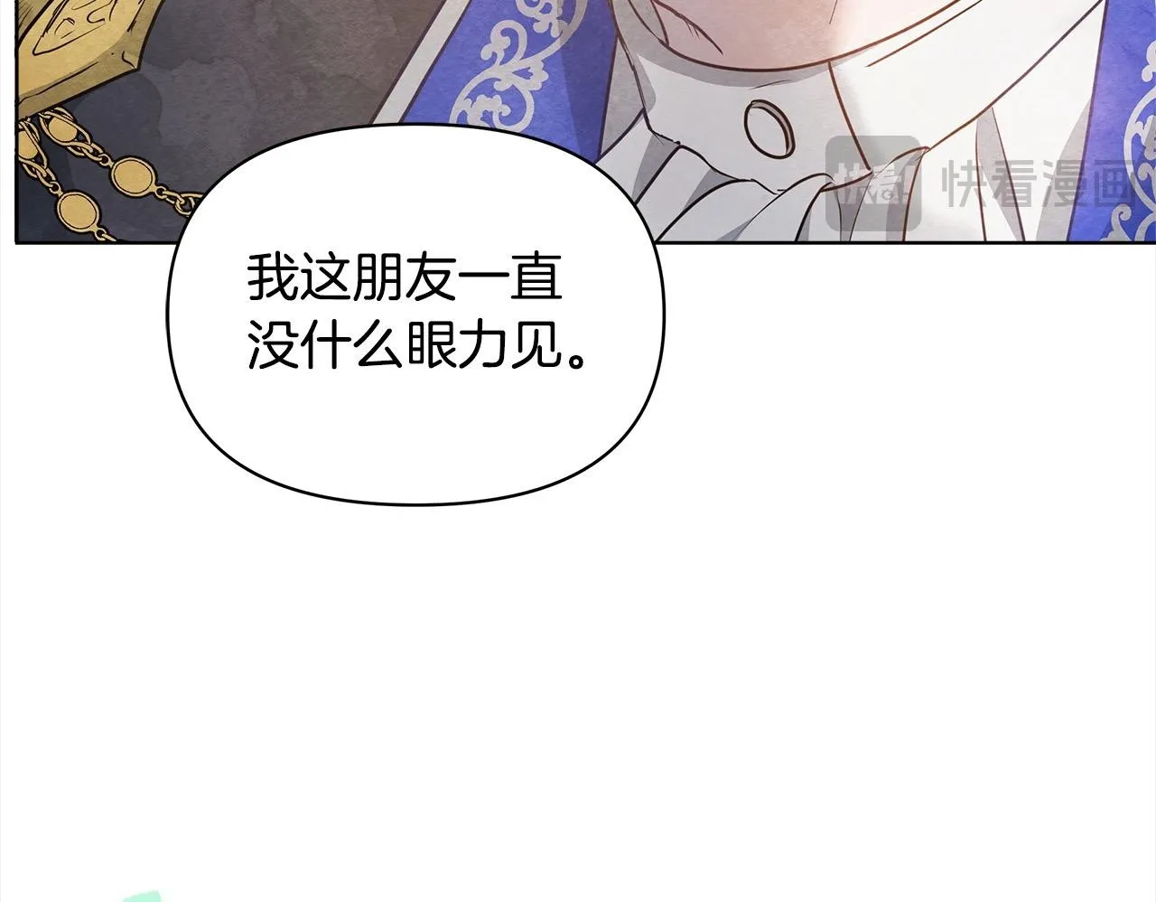 第8话 你不怕我被诅咒的眼睛？149