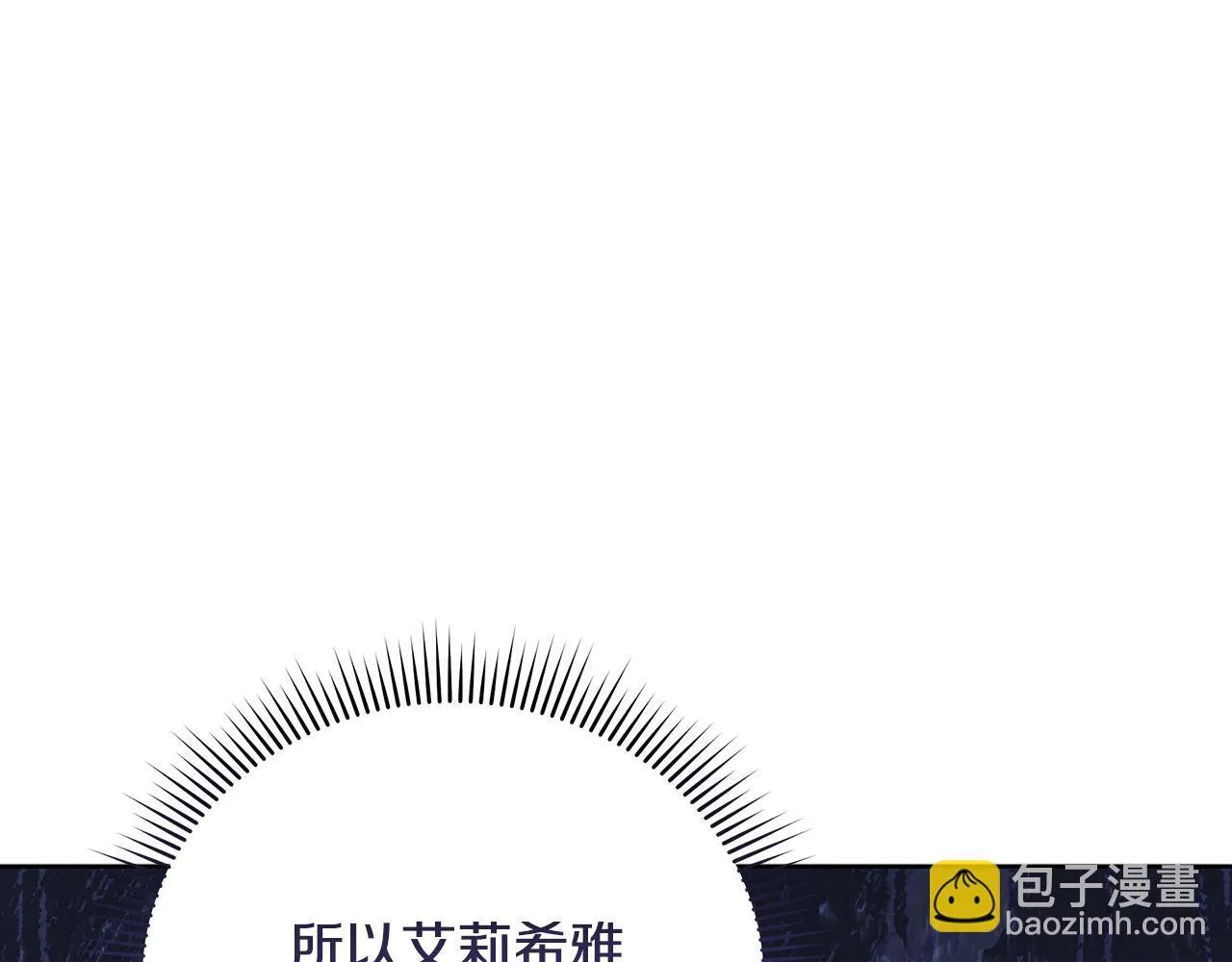 第54话 火红的瞳孔105