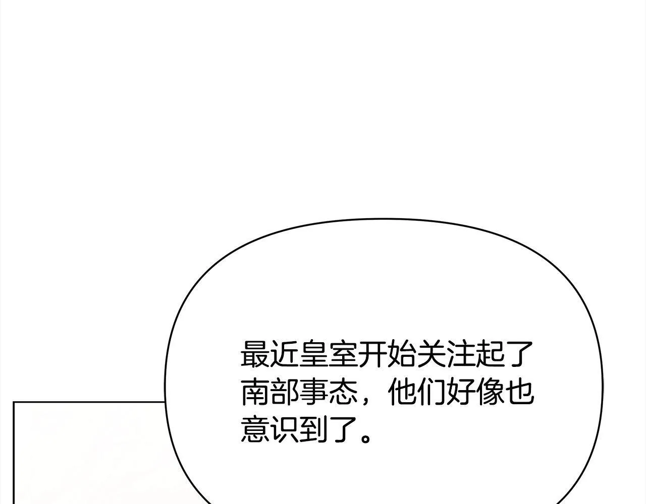 第21话 叛徒187