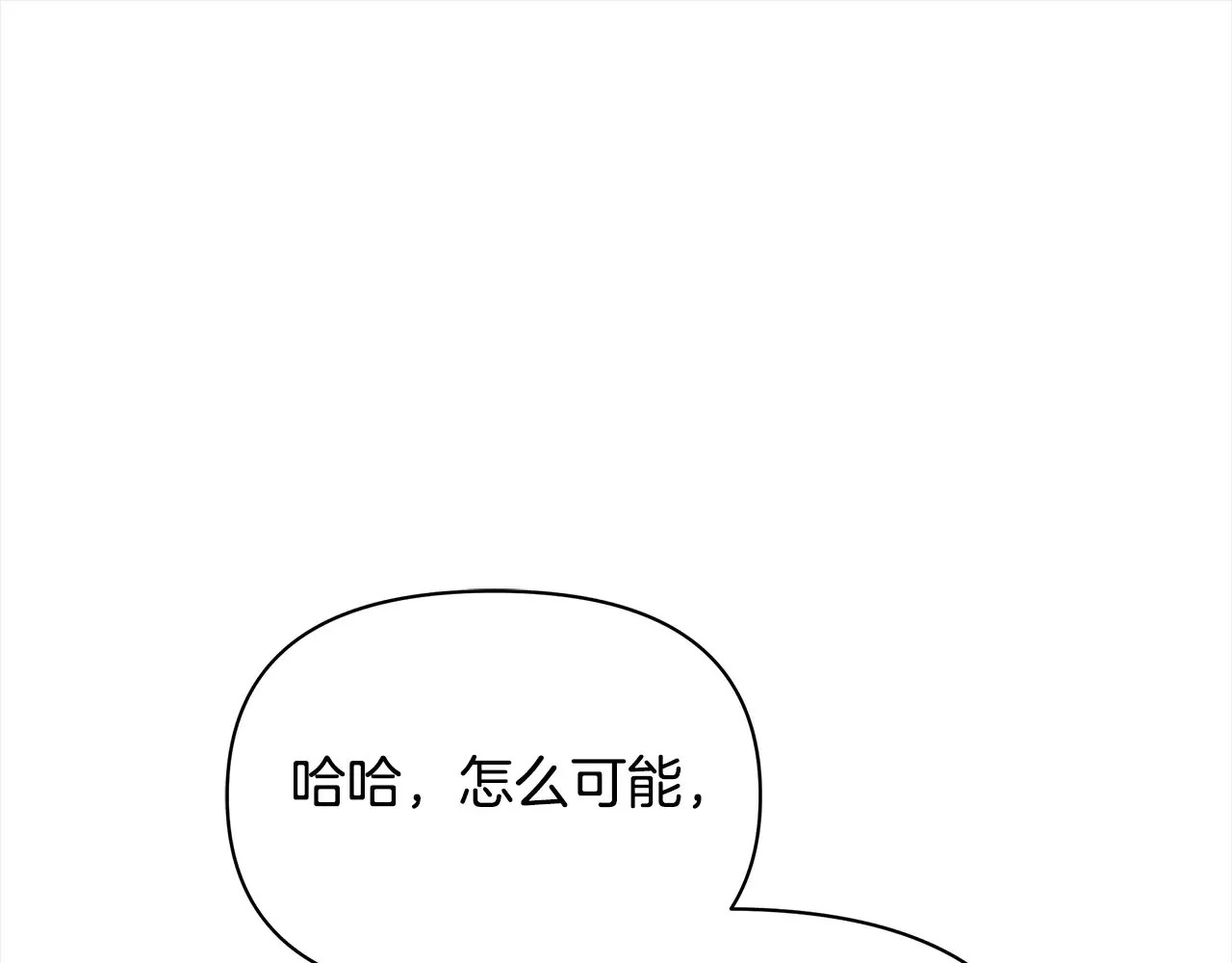第26话 间谍140